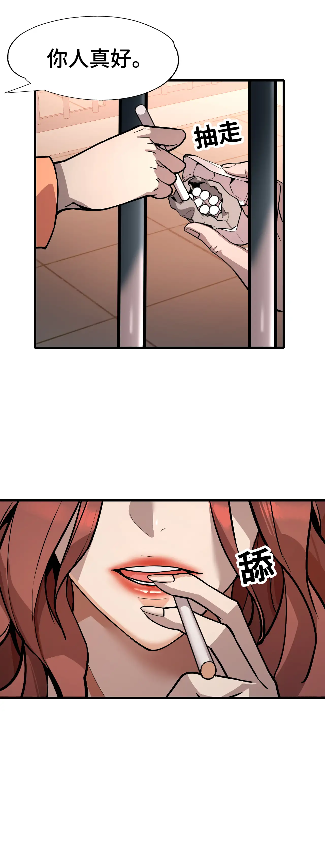 女匪 - Episode 2 - read scene 40