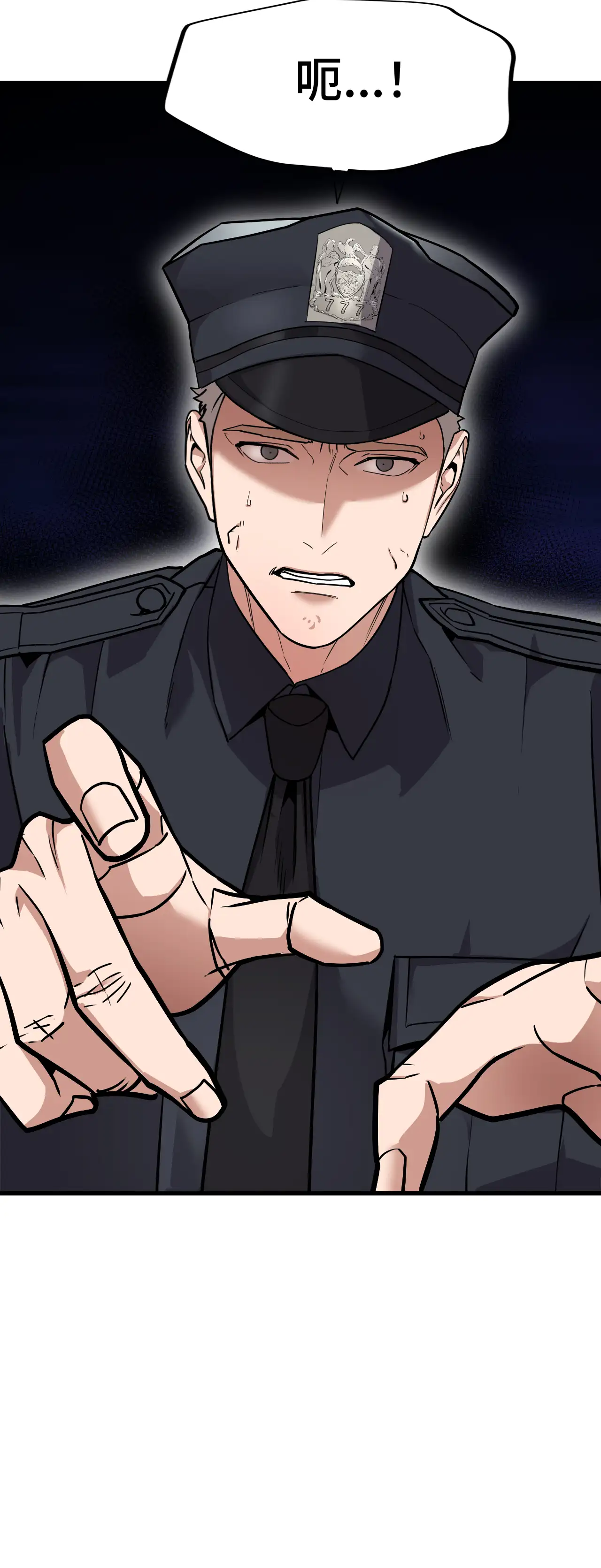 女匪 - Episode 2 - read scene 4