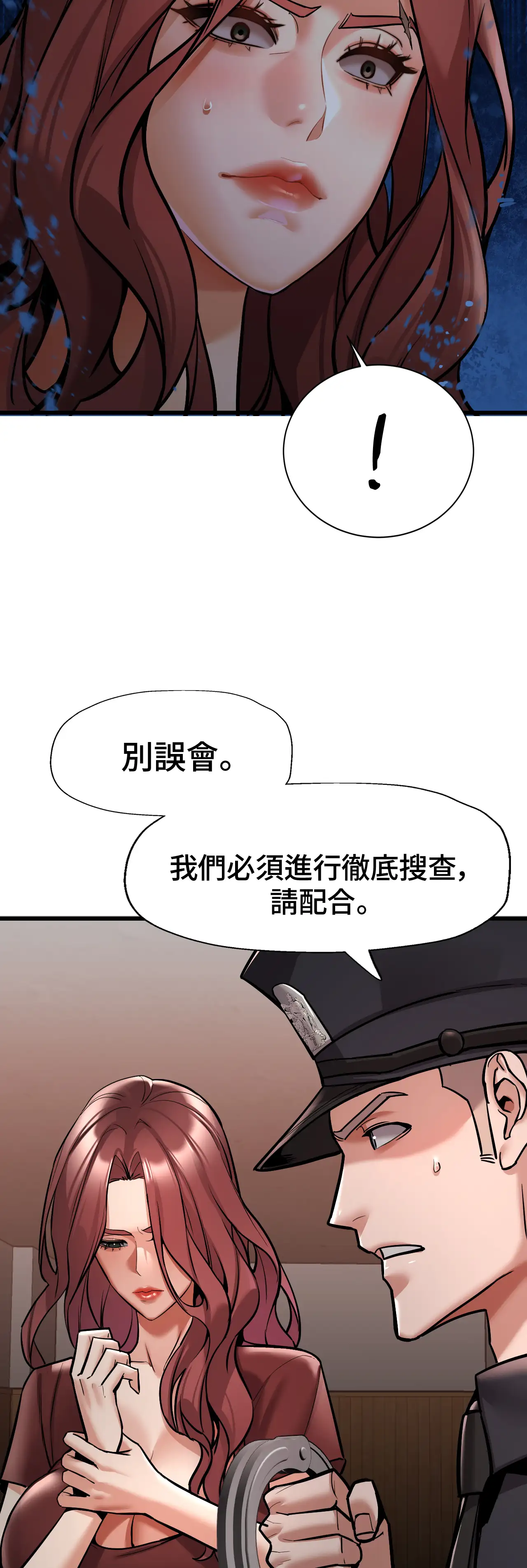 女匪 - Episode 2 - read scene 6