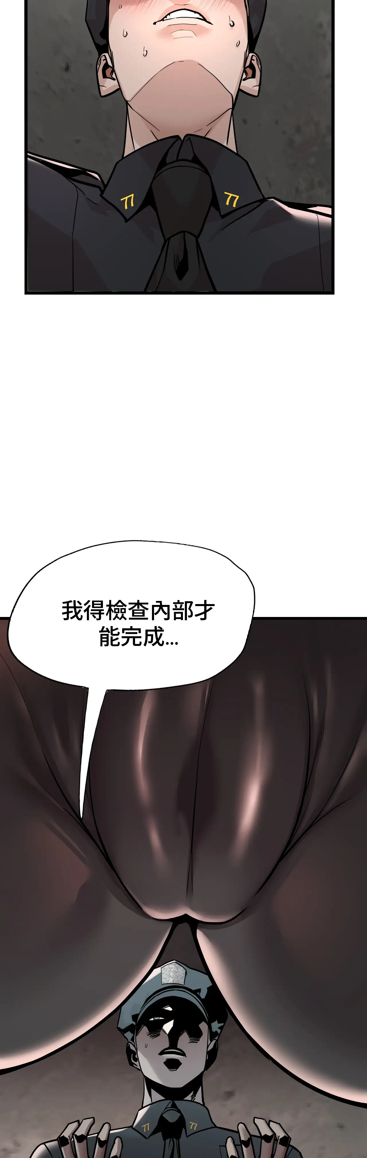 女匪 - Episode 2 - read scene 16