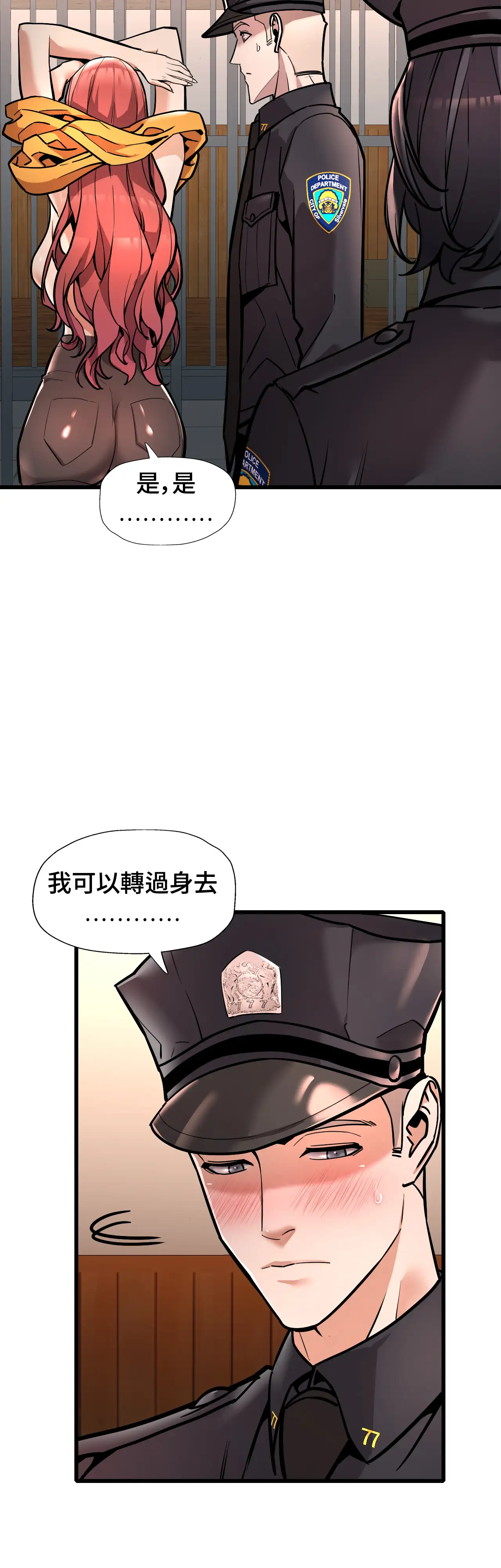 女匪 - Episode 2 - read scene 21