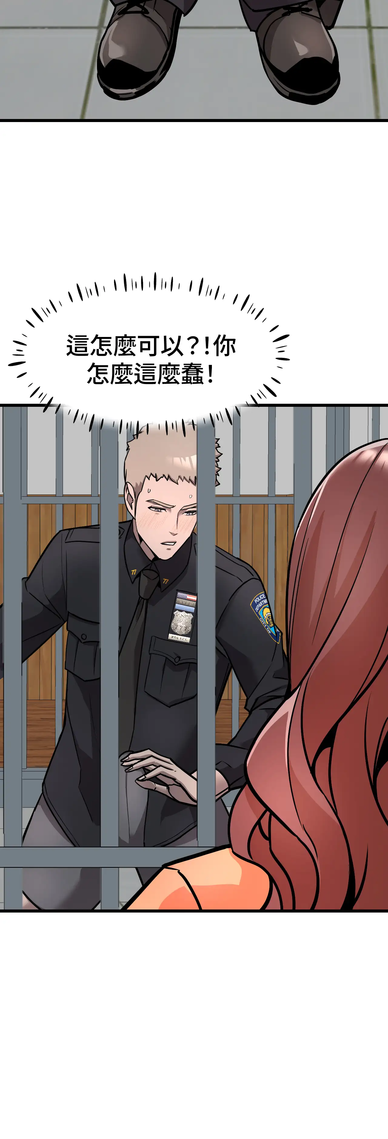 女匪 - Episode 2 - read scene 48