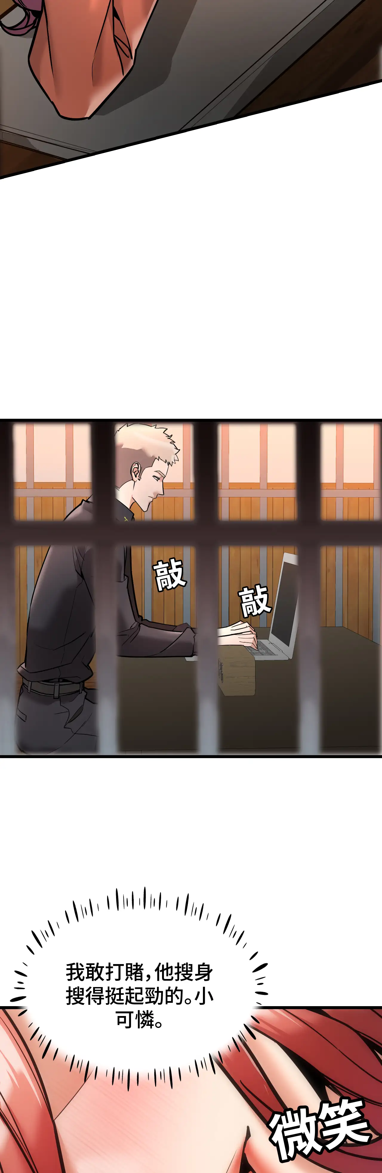 女匪 - Episode 2 - read scene 32