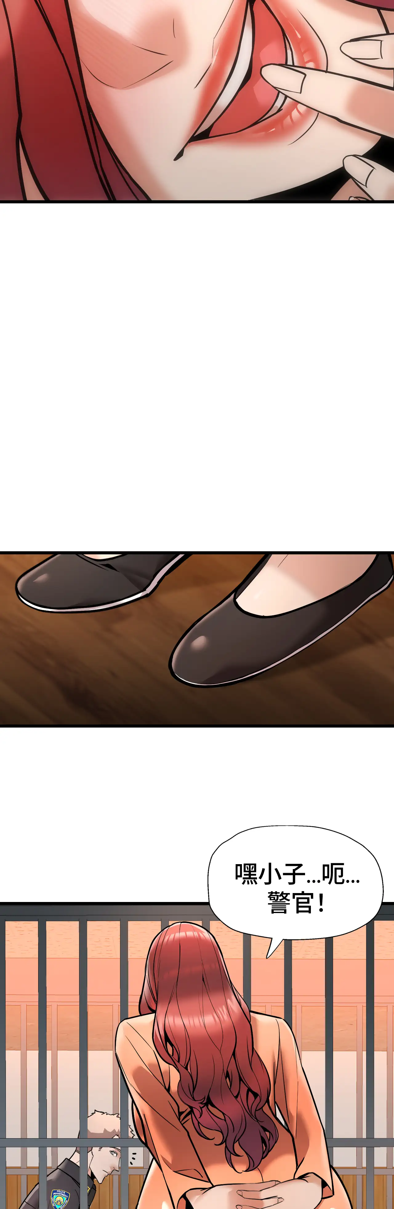 女匪 - Episode 2 - read scene 33