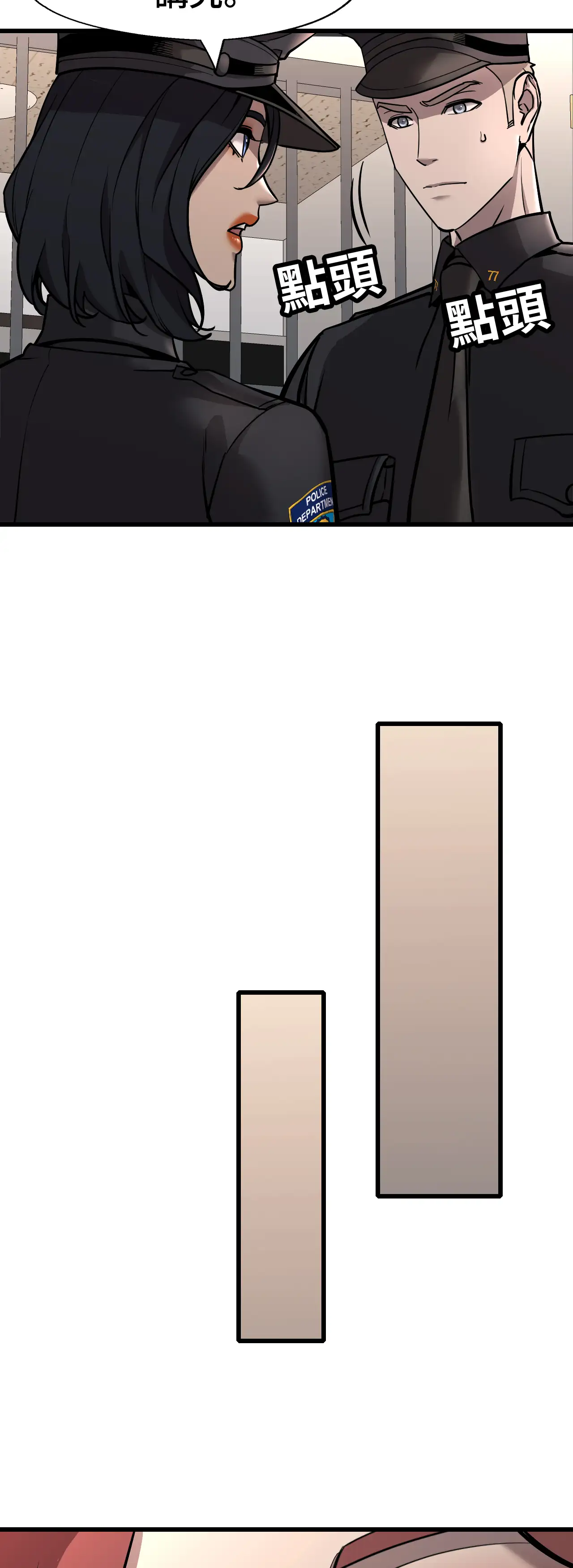 女匪 - Episode 2 - read scene 29