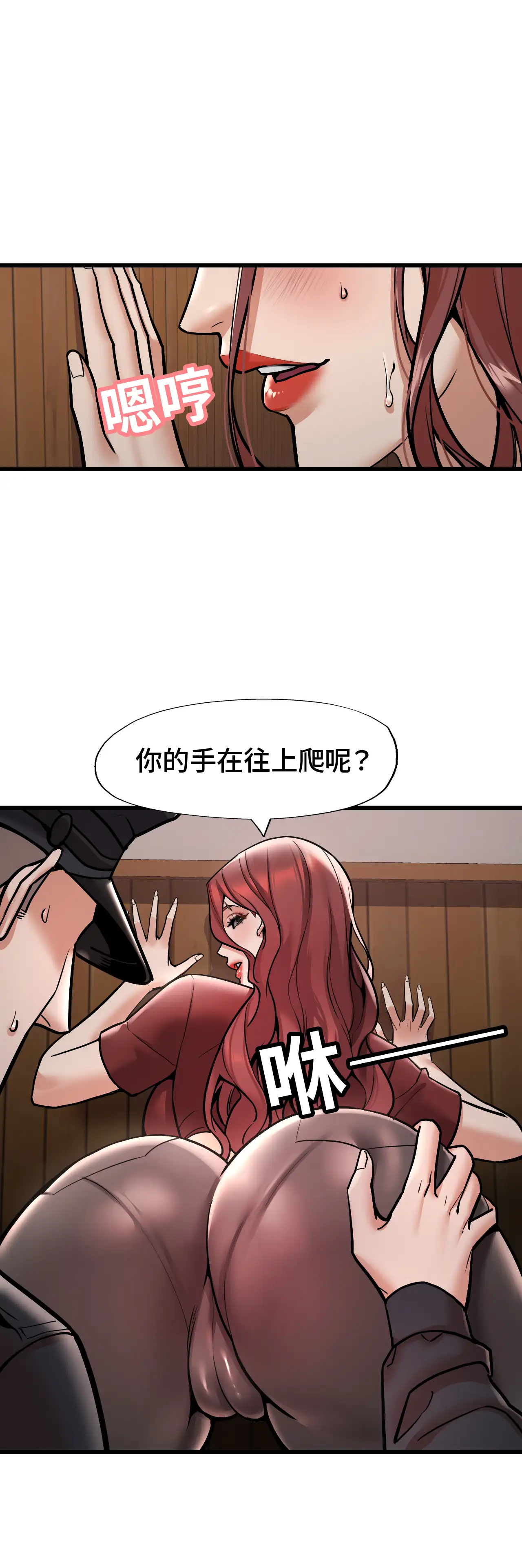 女匪 - Episode 2 - read scene 13