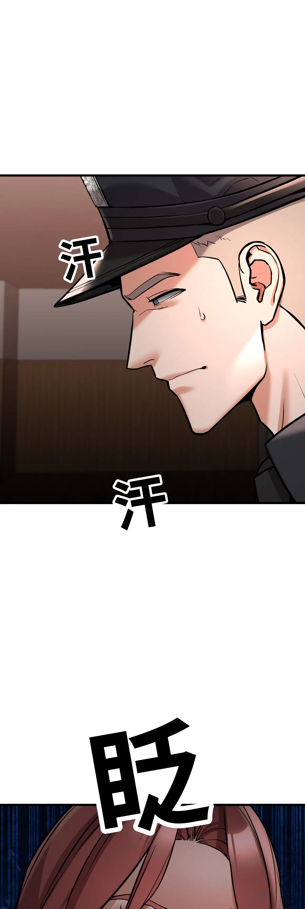 女匪 - Episode 2 - read scene 5