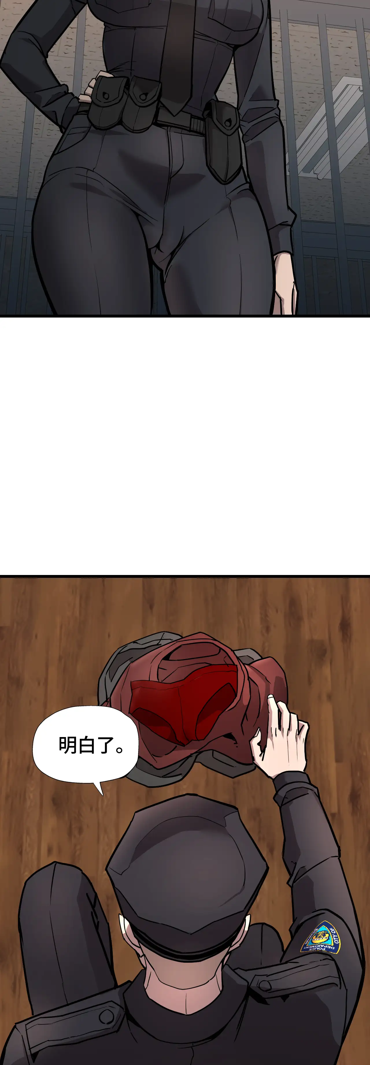 女匪 - Episode 2 - read scene 24