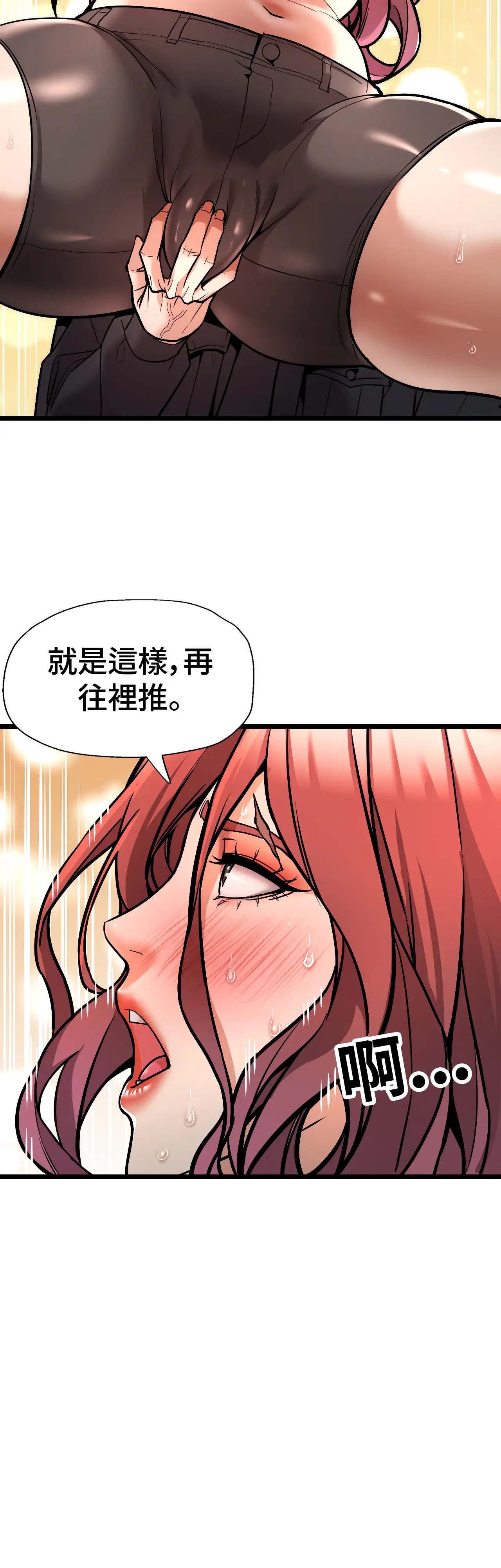 女匪 - Episode 2 - read scene 19