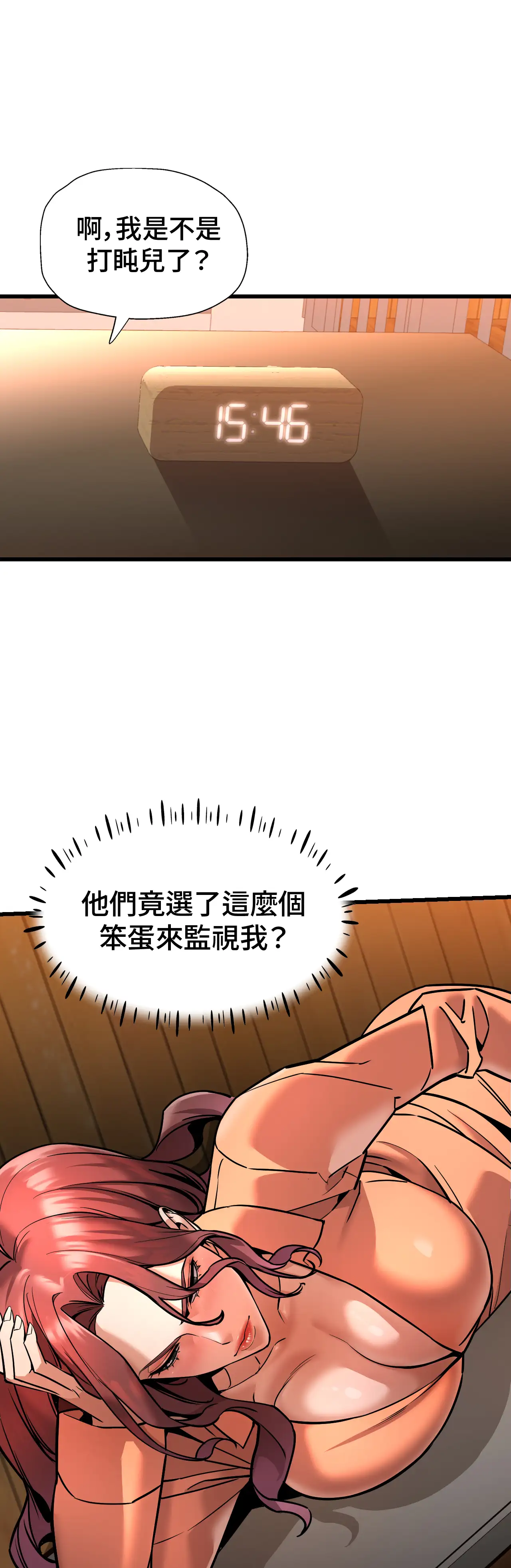 女匪 - Episode 2 - read scene 31