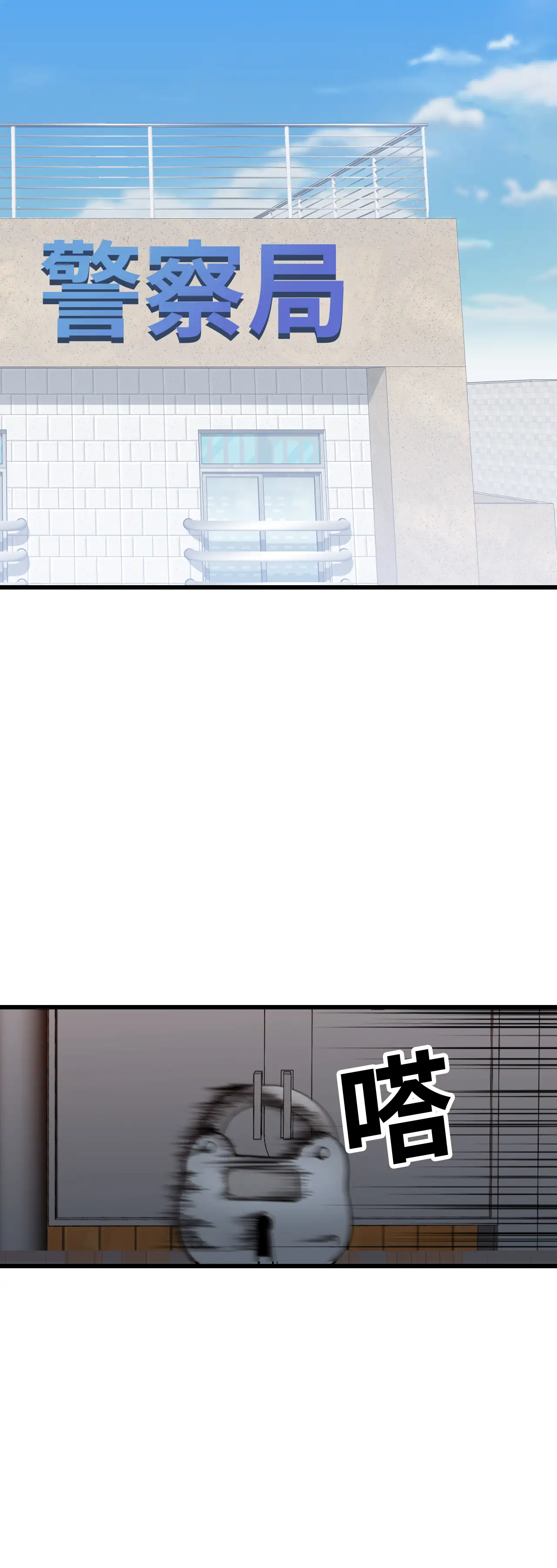 女匪 - Episode 3 - read scene 9