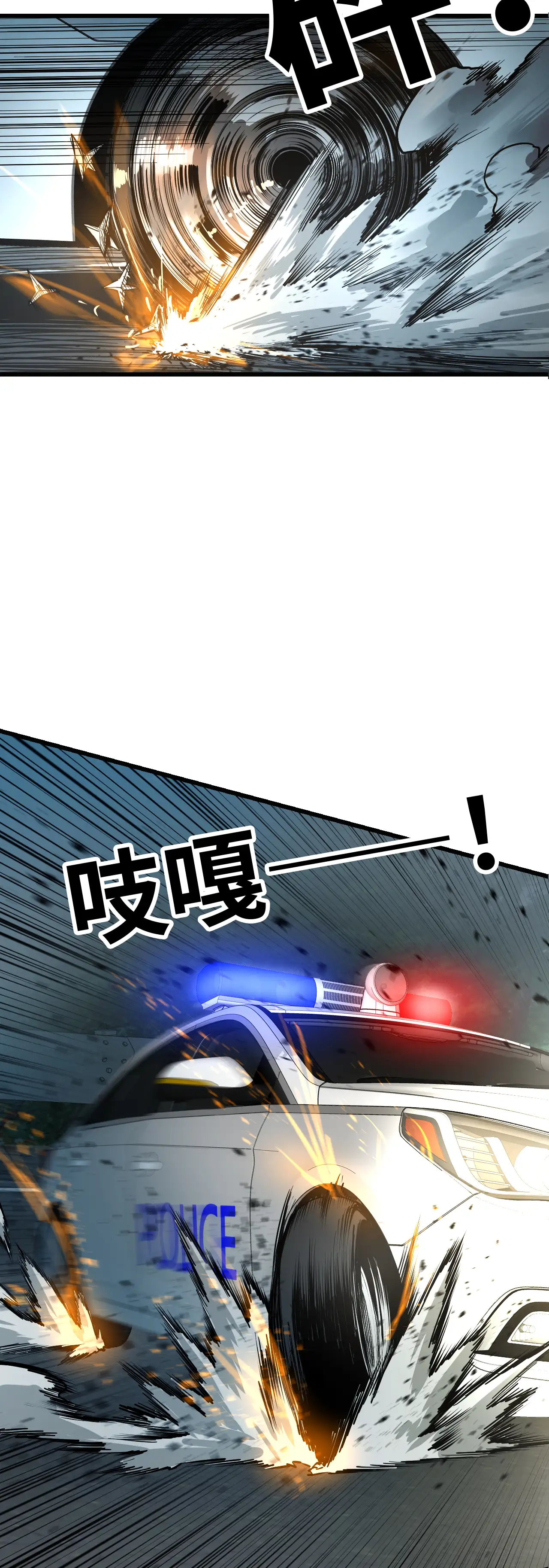 女匪 - Episode 3 - read scene 27