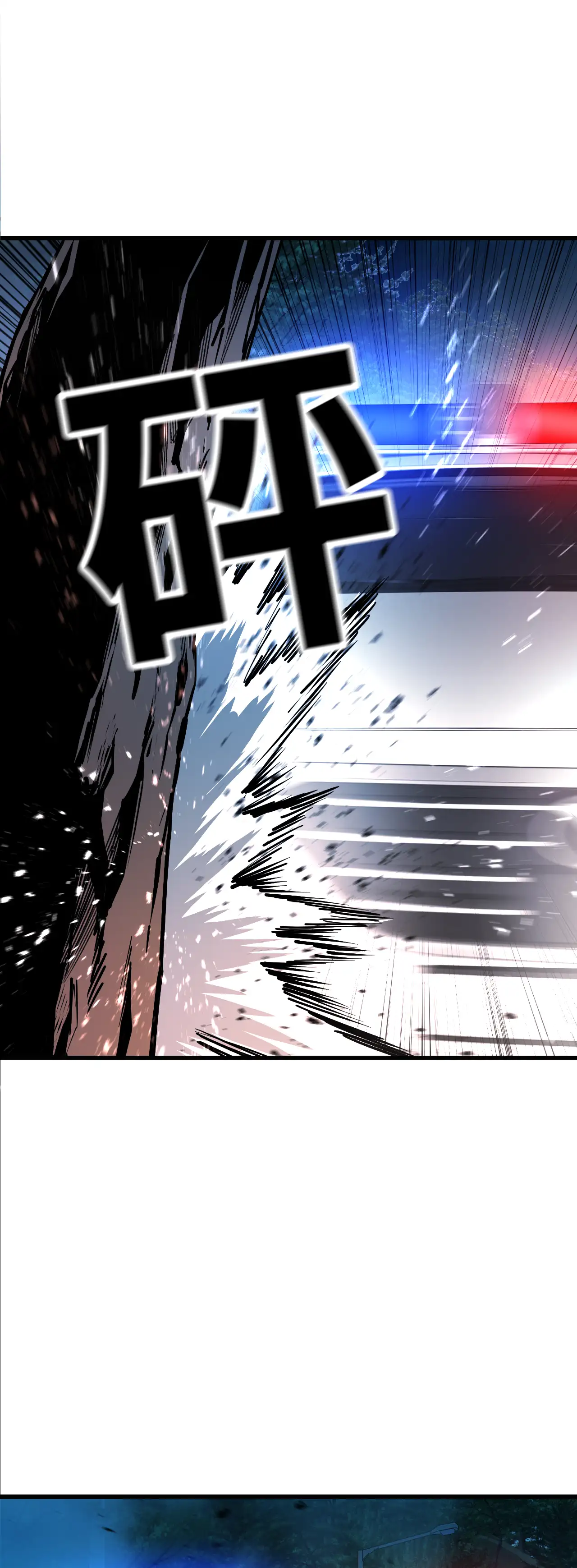 女匪 - Episode 3 - read scene 30