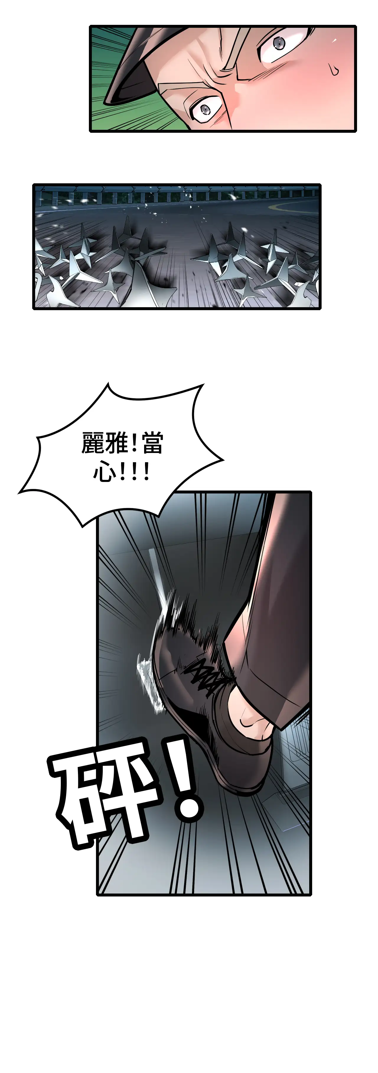 女匪 - Episode 3 - read scene 25