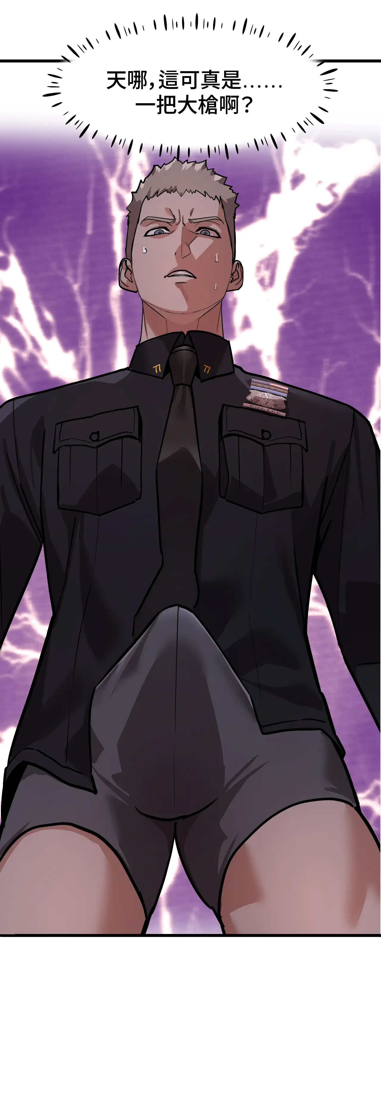 女匪 - Episode 3 - read scene 3