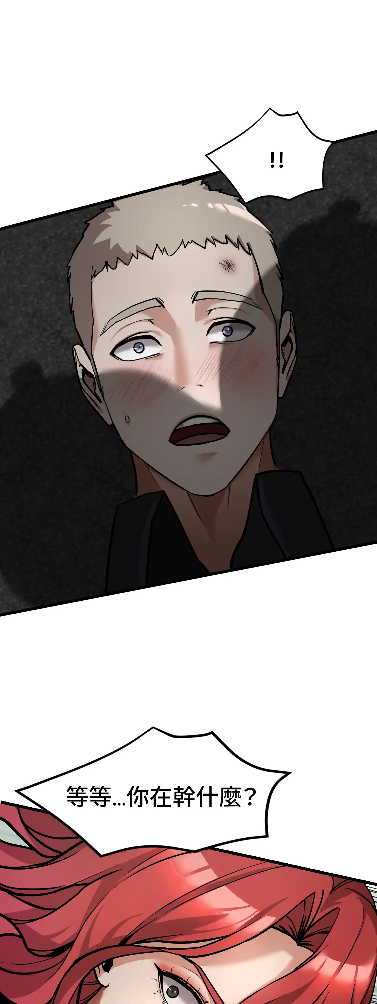 女匪 - Episode 3 - read scene 53