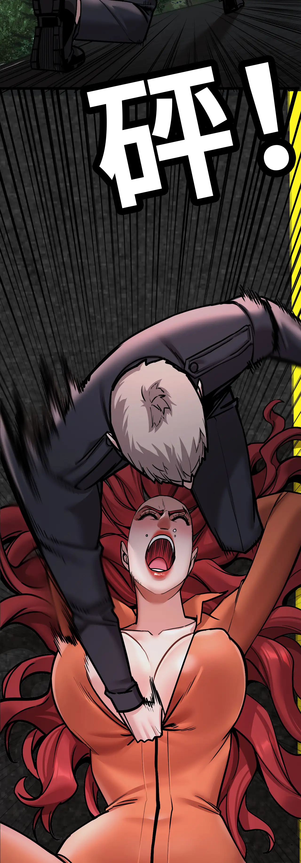 女匪 - Episode 3 - read scene 42