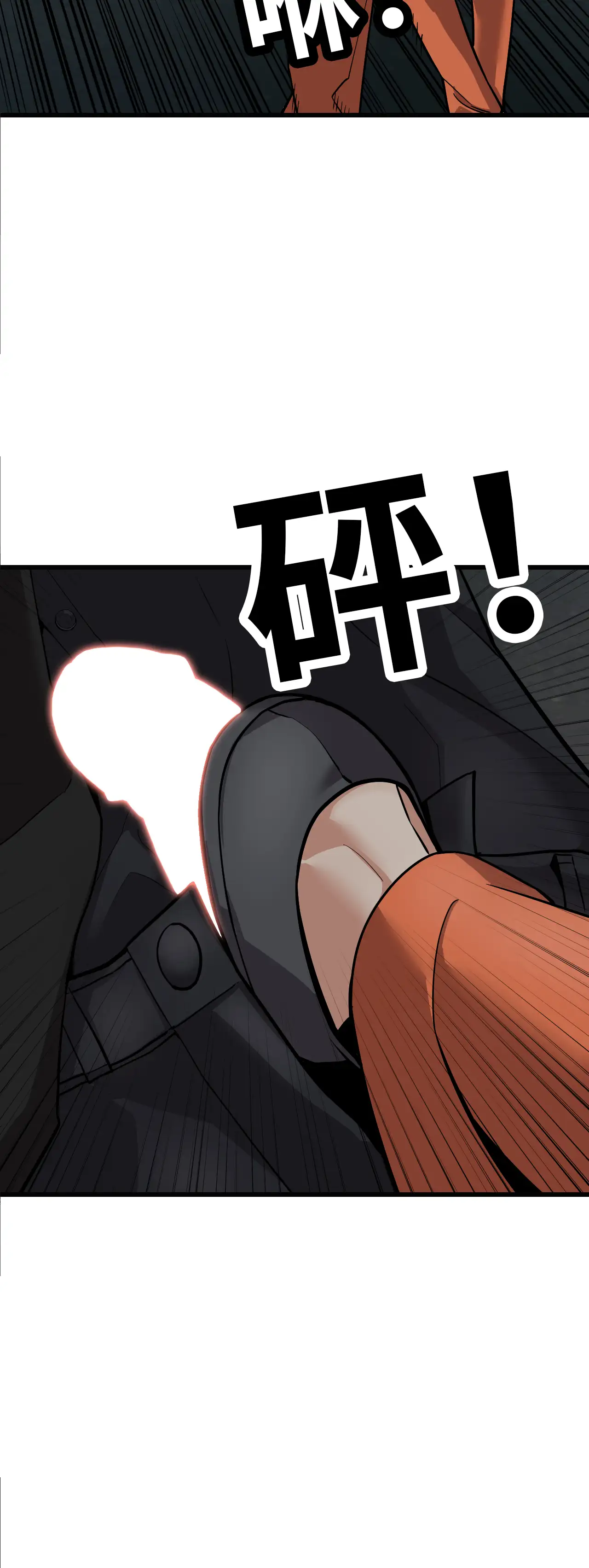 女匪 - Episode 3 - read scene 55