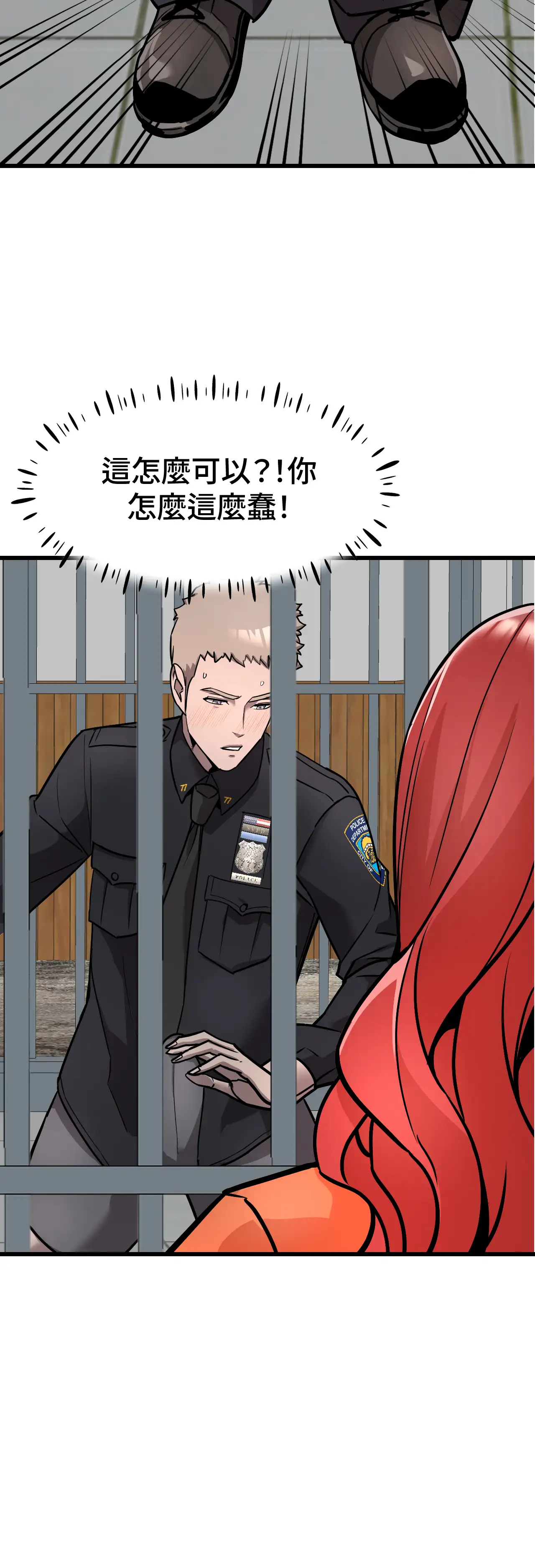 女匪 - Episode 3 - read scene 2