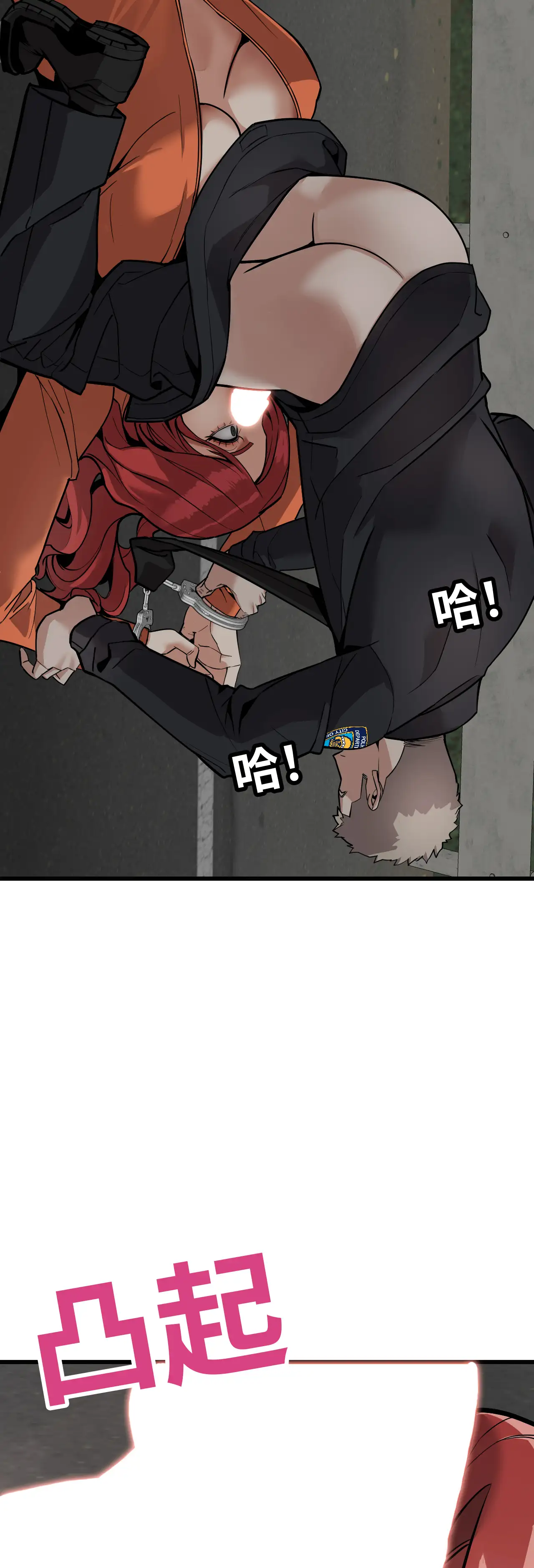 女匪 - Episode 3 - read scene 59