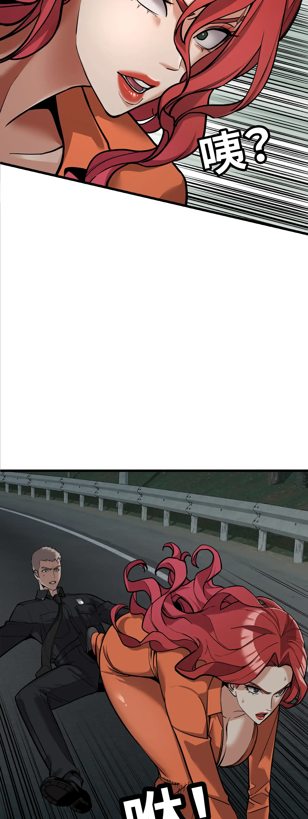 女匪 - Episode 3 - read scene 54