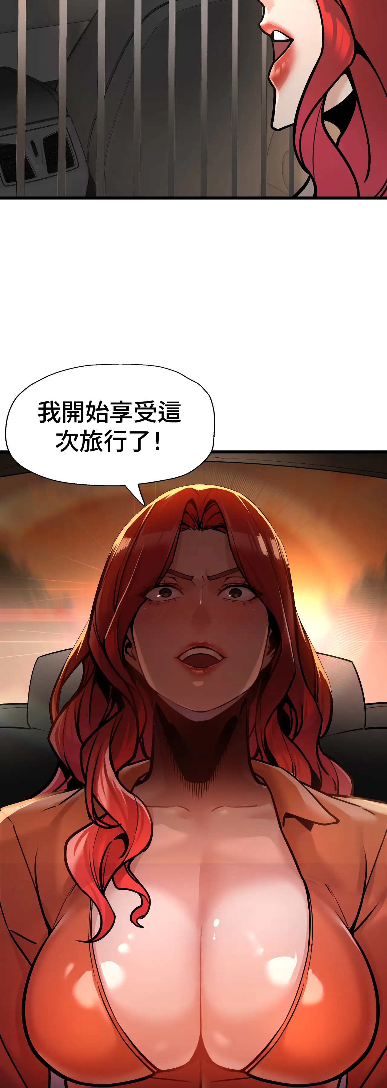 女匪 - Episode 3 - read scene 16