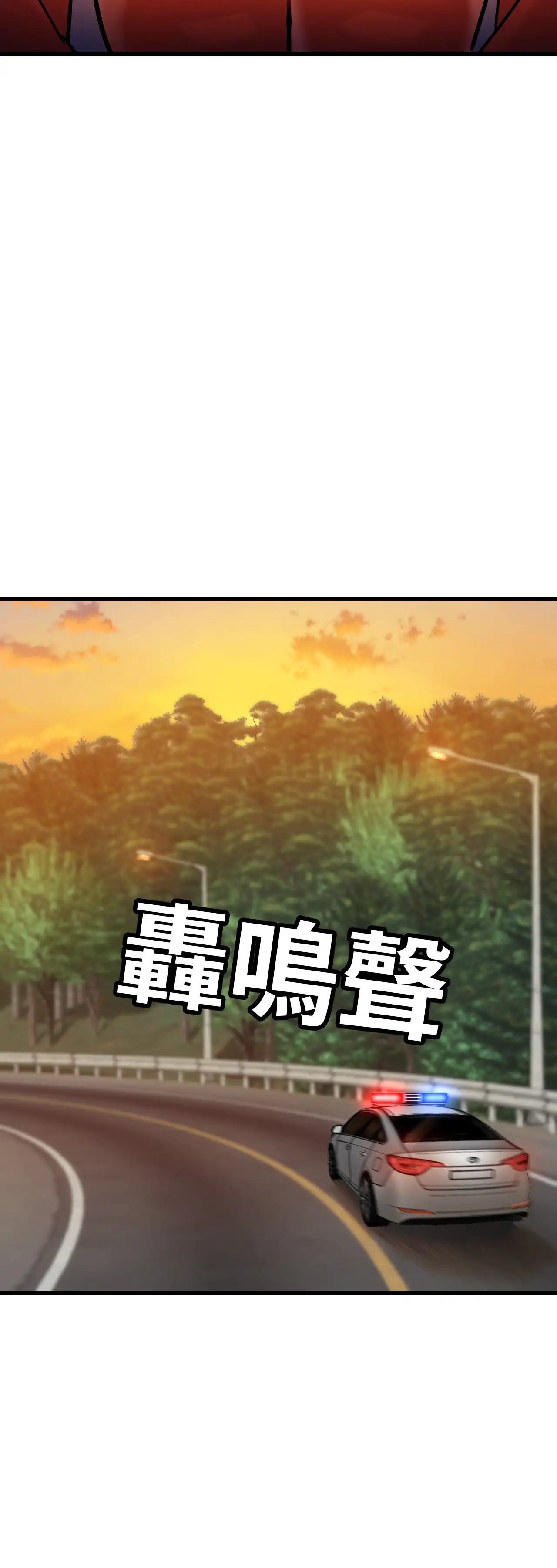 女匪 - Episode 3 - read scene 17