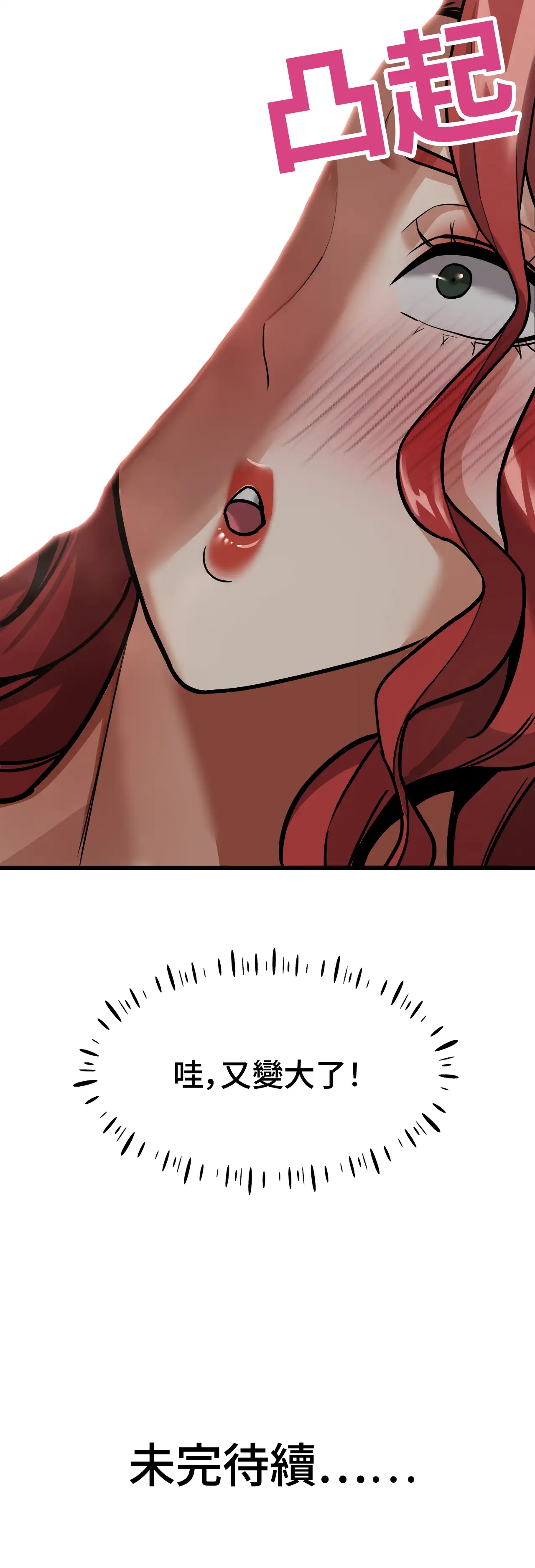 女匪 - Episode 3 - read scene 60