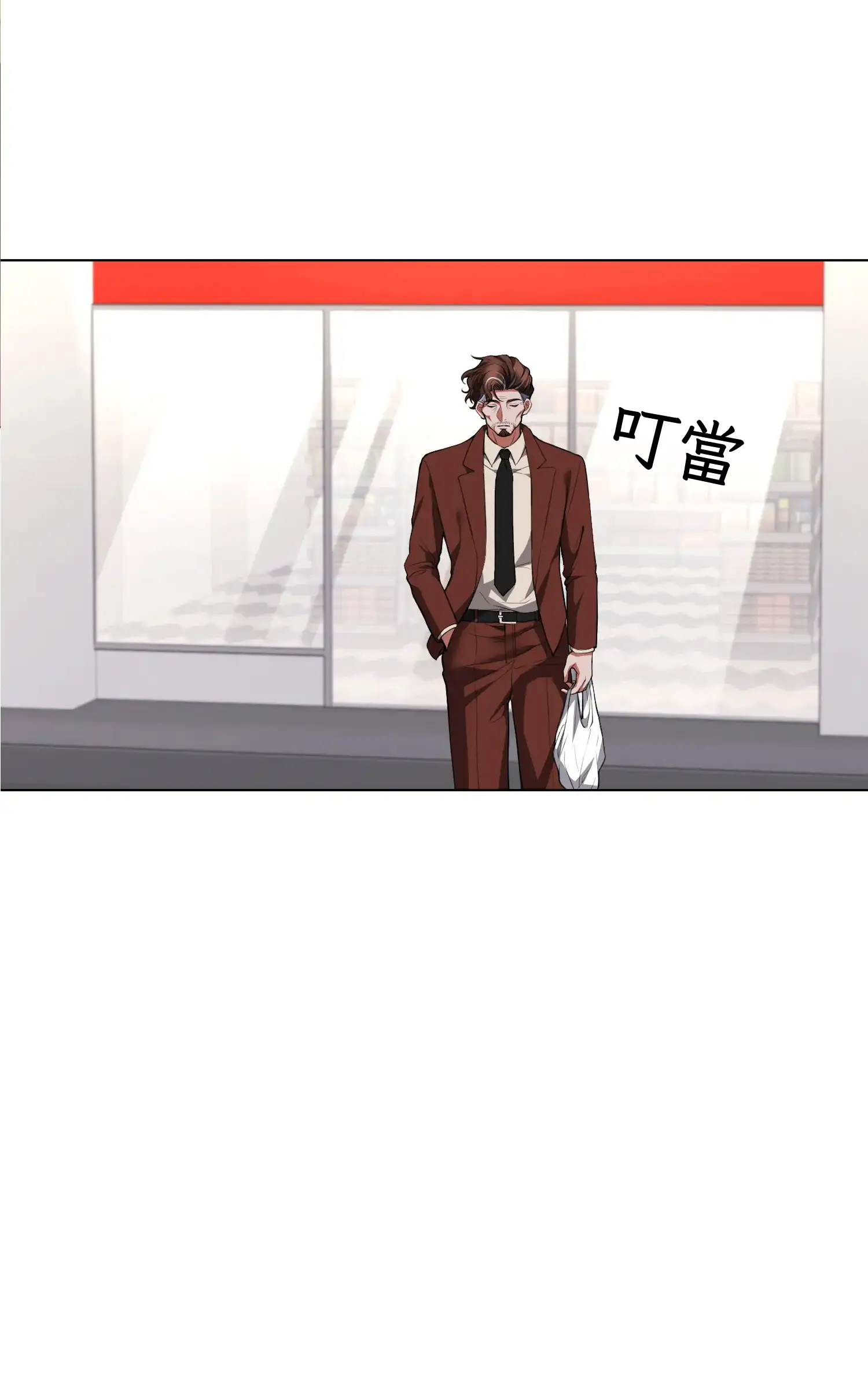 繼母在後座 - Episode 1 - read scene 35