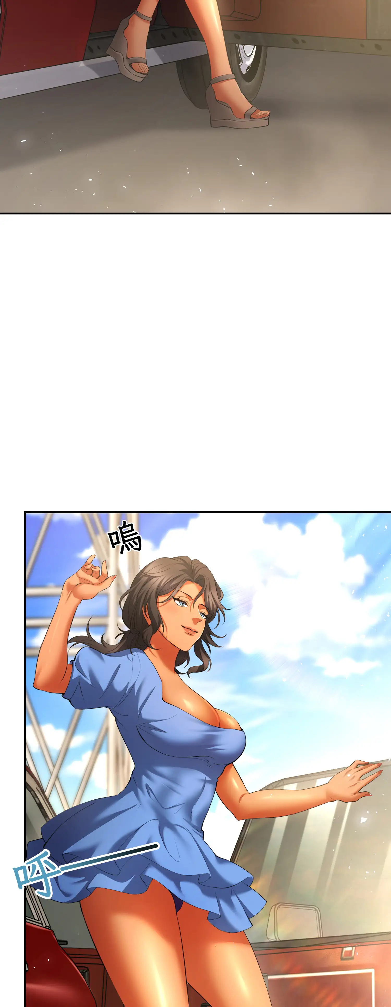 繼母在後座 - Episode 1 - read scene 17