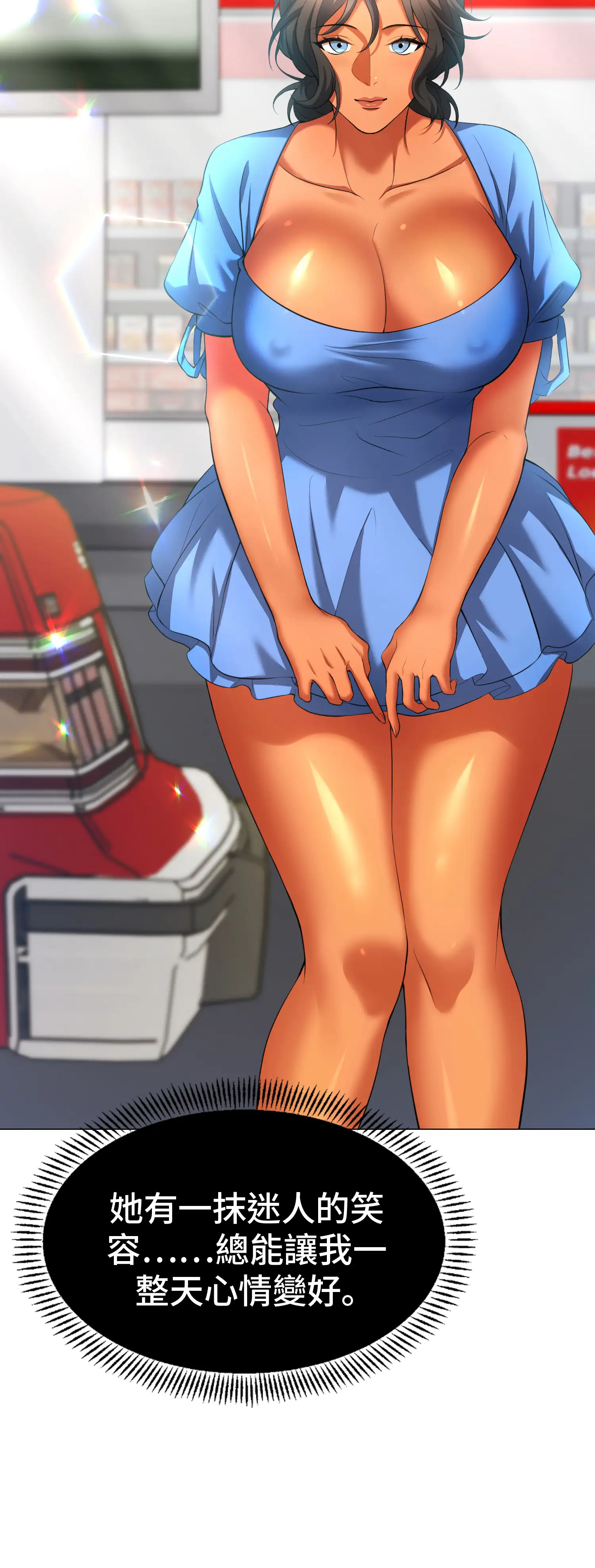 繼母在後座 - Episode 1 - read scene 24