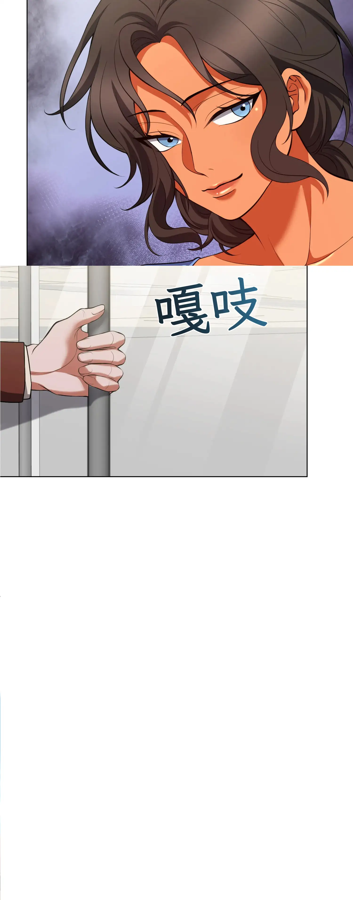 繼母在後座 - Episode 1 - read scene 34