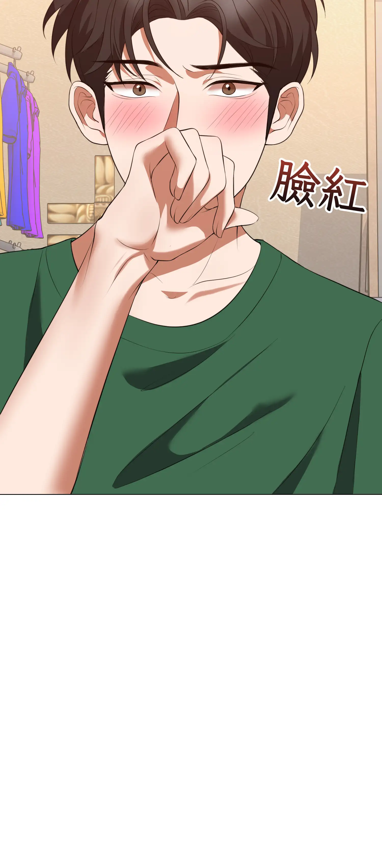 繼母在後座 - Episode 2 - read scene 20