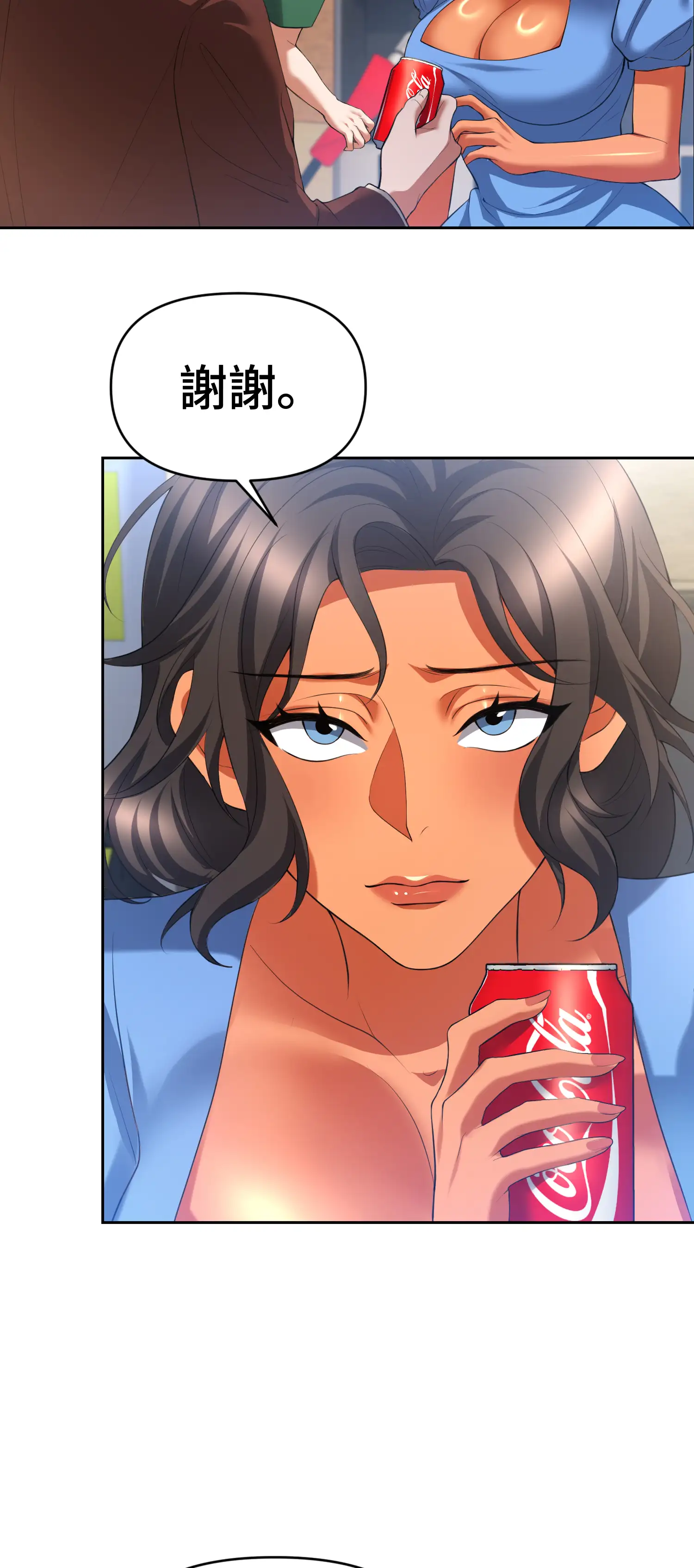 繼母在後座 - Episode 2 - read scene 3