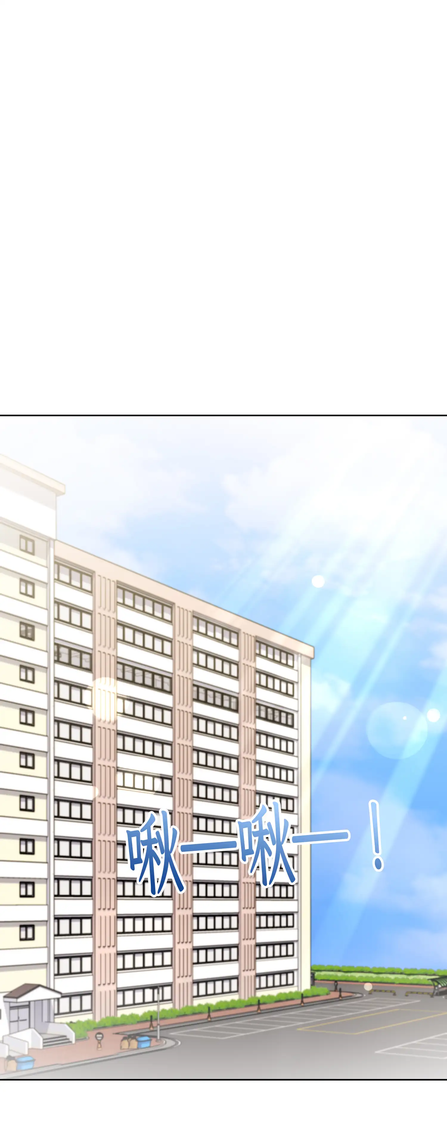 一洞雙婊 - Prologue - read scene 31