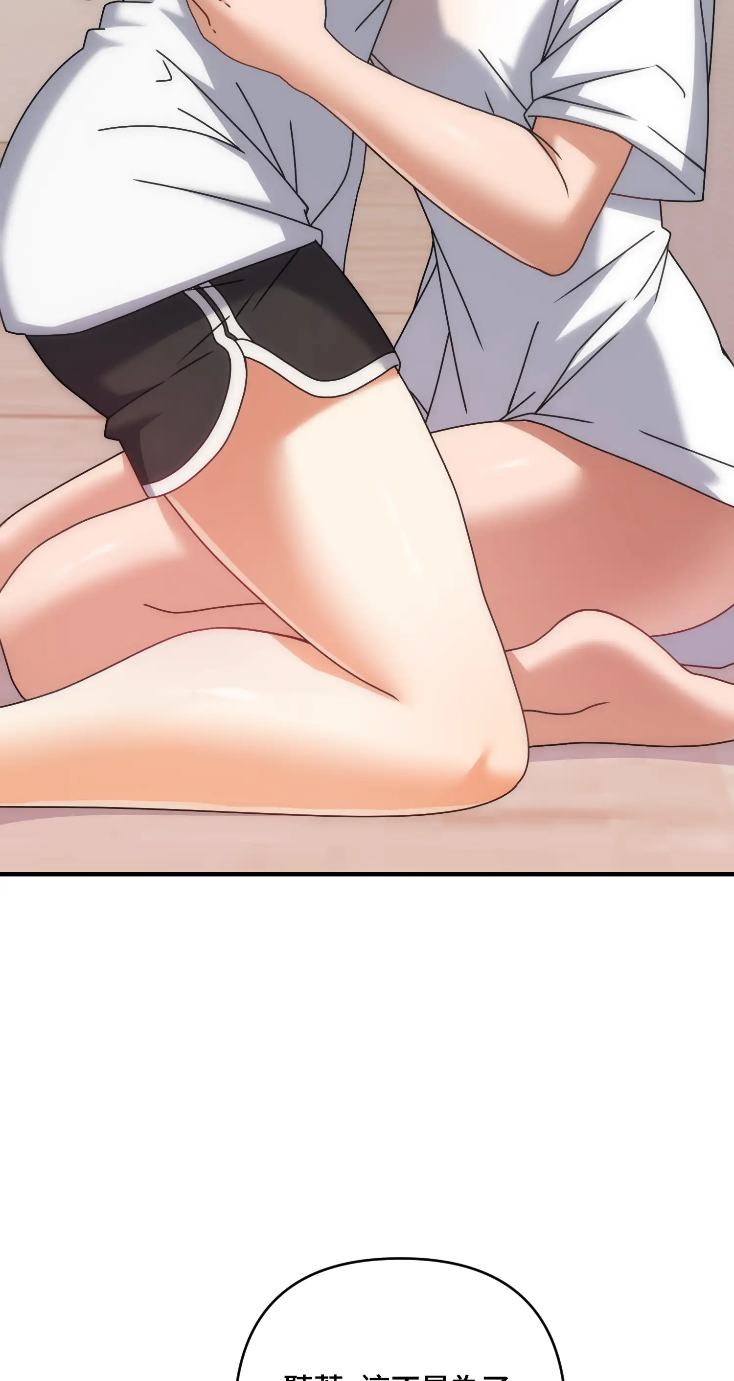 一洞雙婊 - Prologue - read scene 29