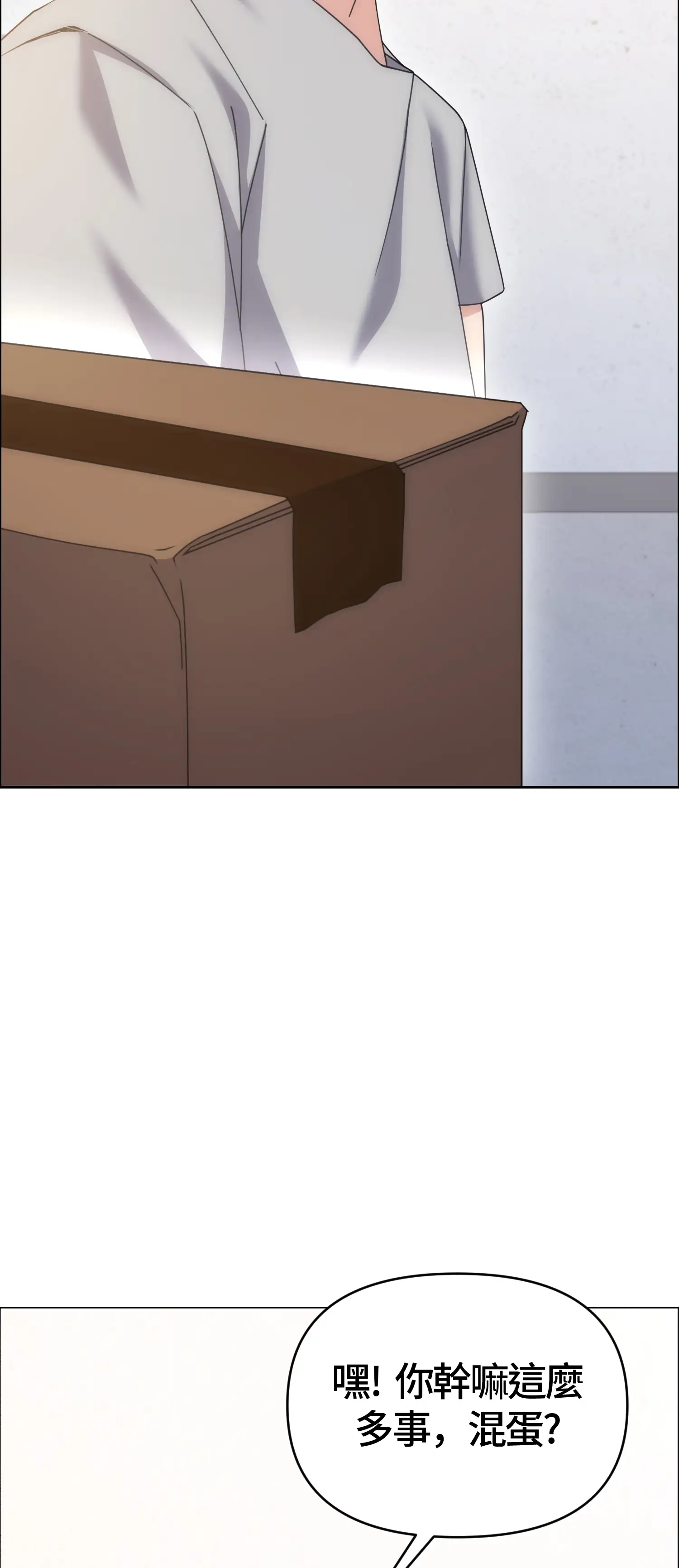 一洞雙婊 - Prologue - read scene 39