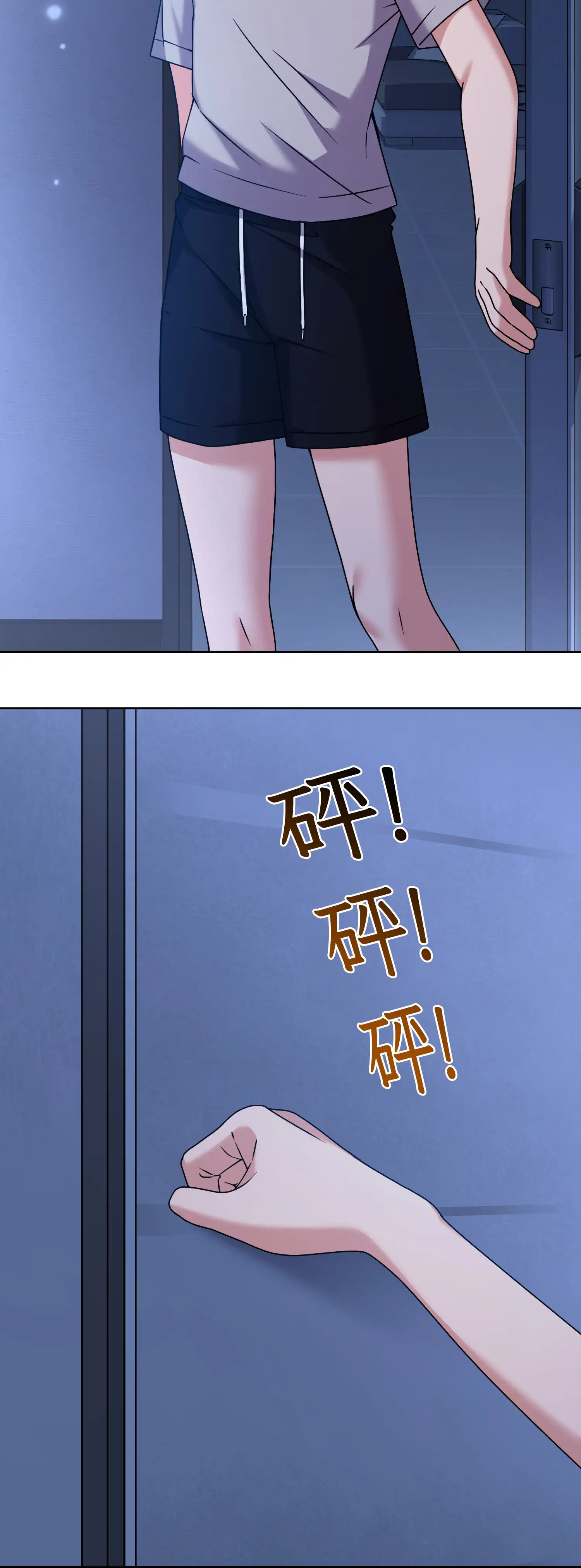 一洞雙婊 - Prologue - read scene 4