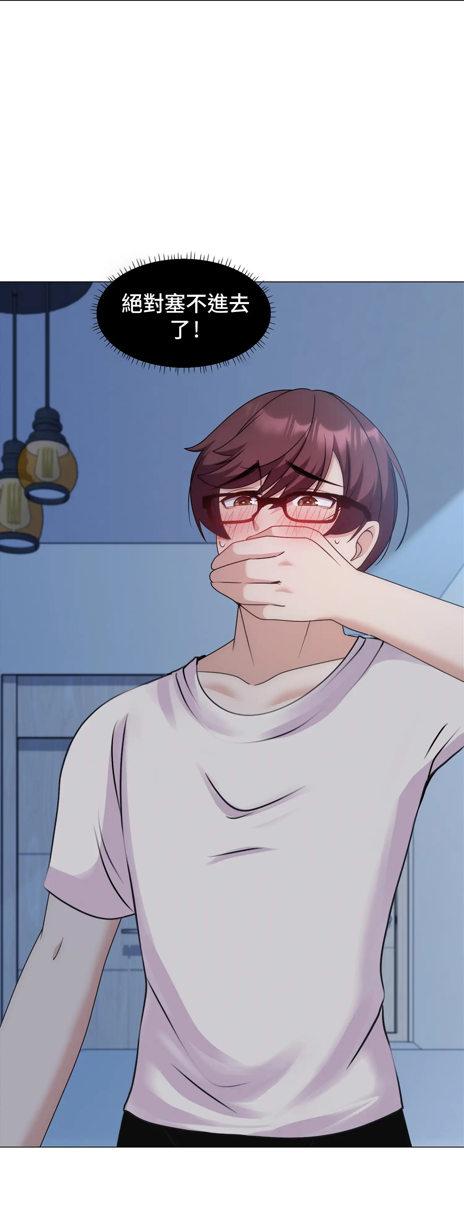 一洞雙婊 - Prologue - read scene 50