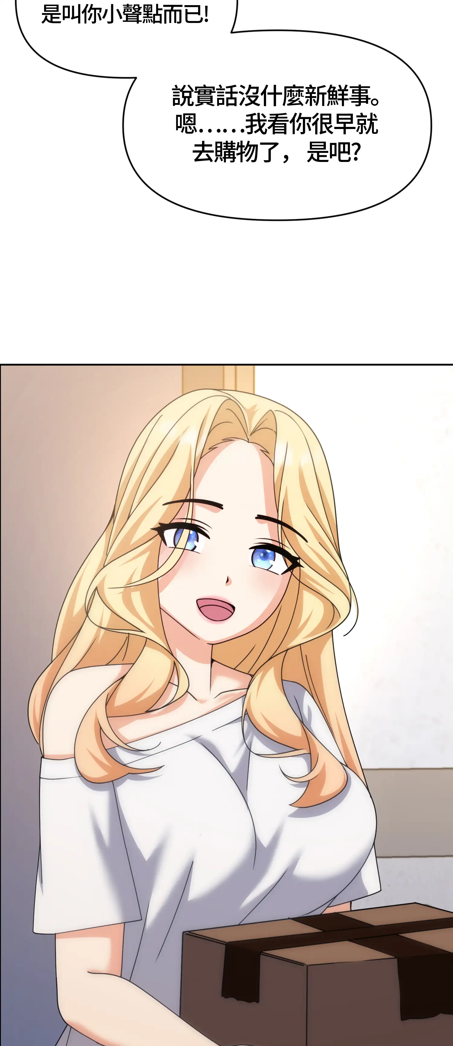 一洞雙婊 - Prologue - read scene 37