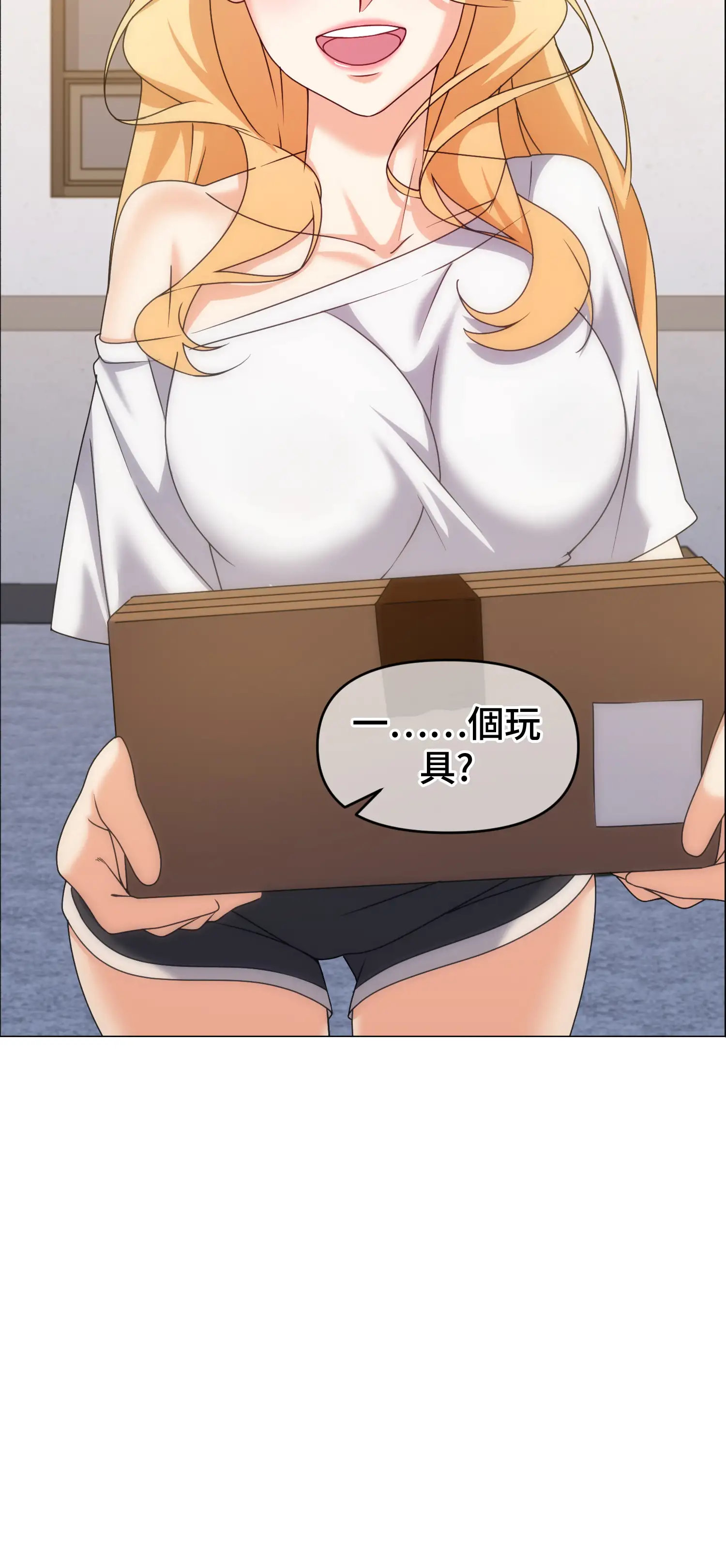 一洞雙婊 - Prologue - read scene 44