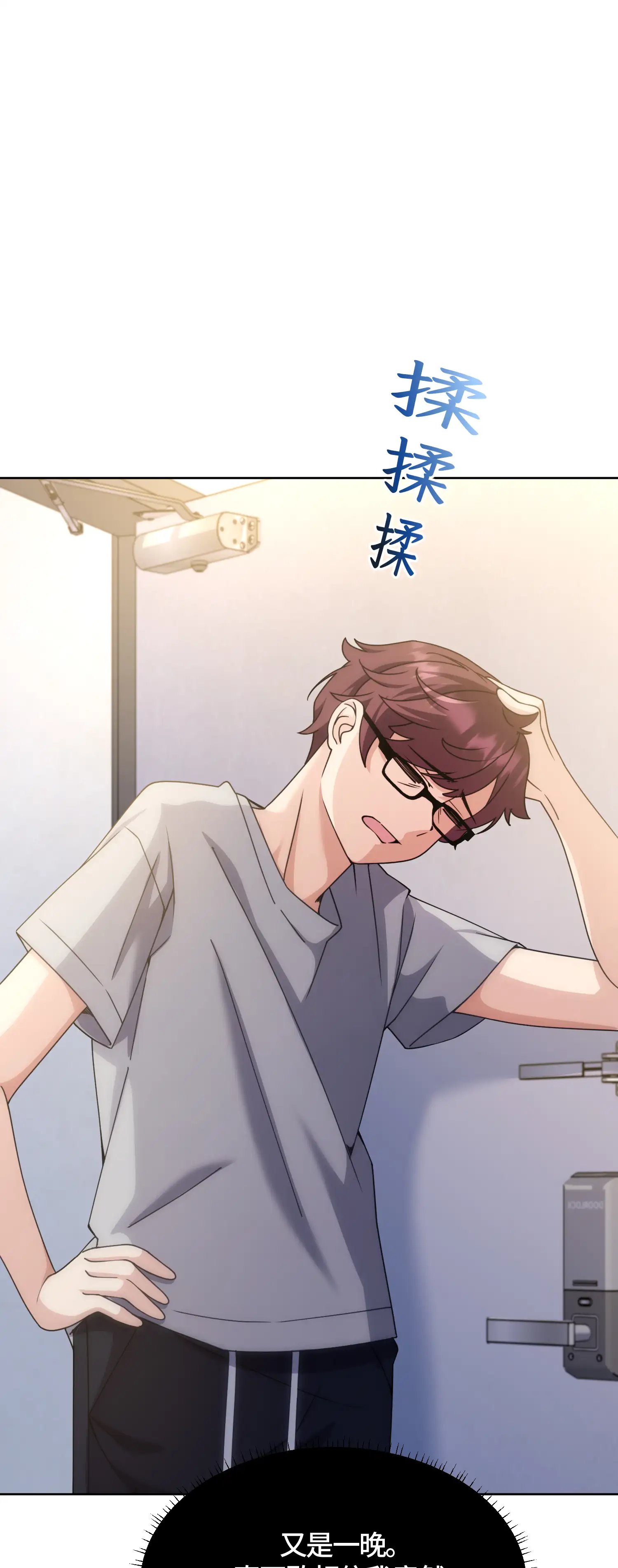 一洞雙婊 - Prologue - read scene 33