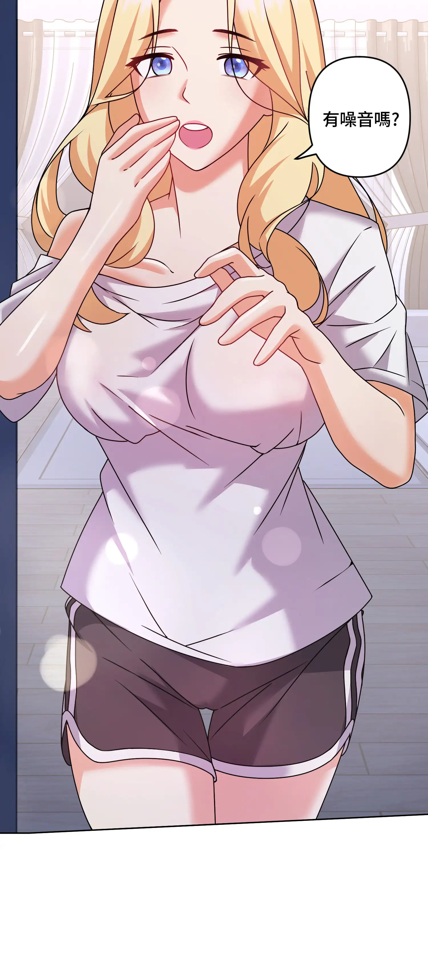 一洞雙婊 - Prologue - read scene 9