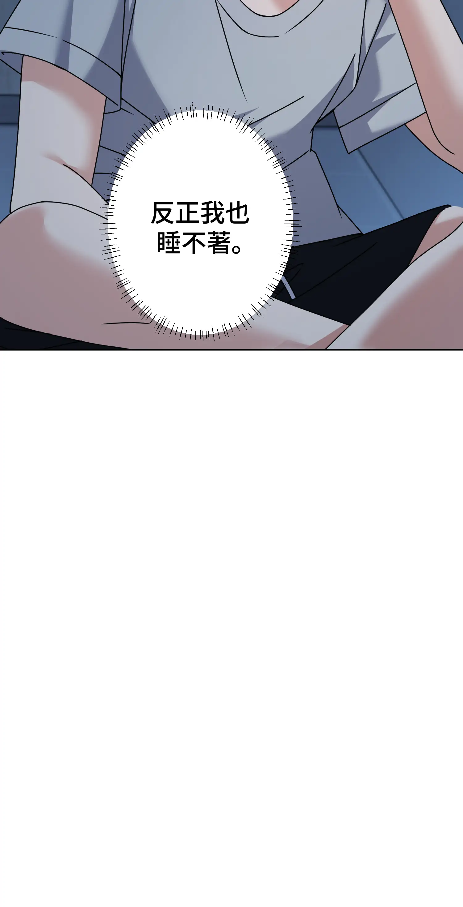 一洞雙婊 - Prologue - read scene 27