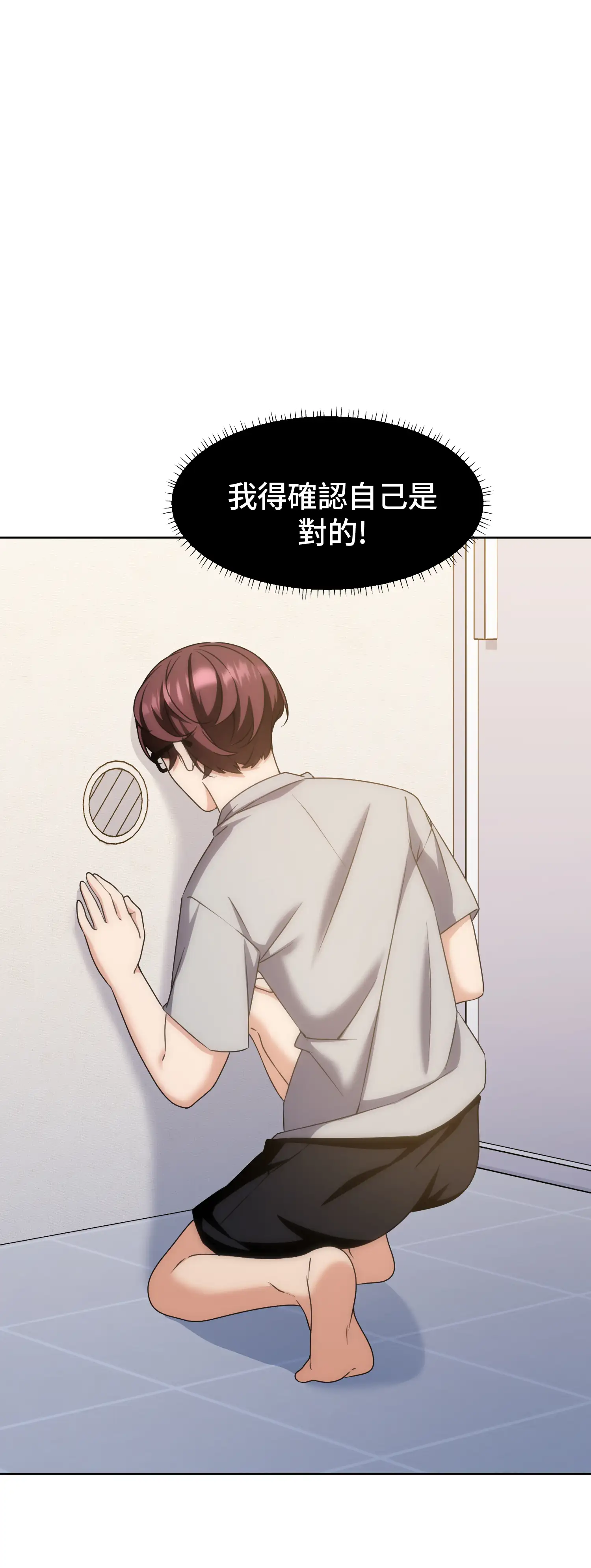 一洞雙婊 - Prologue - read scene 48