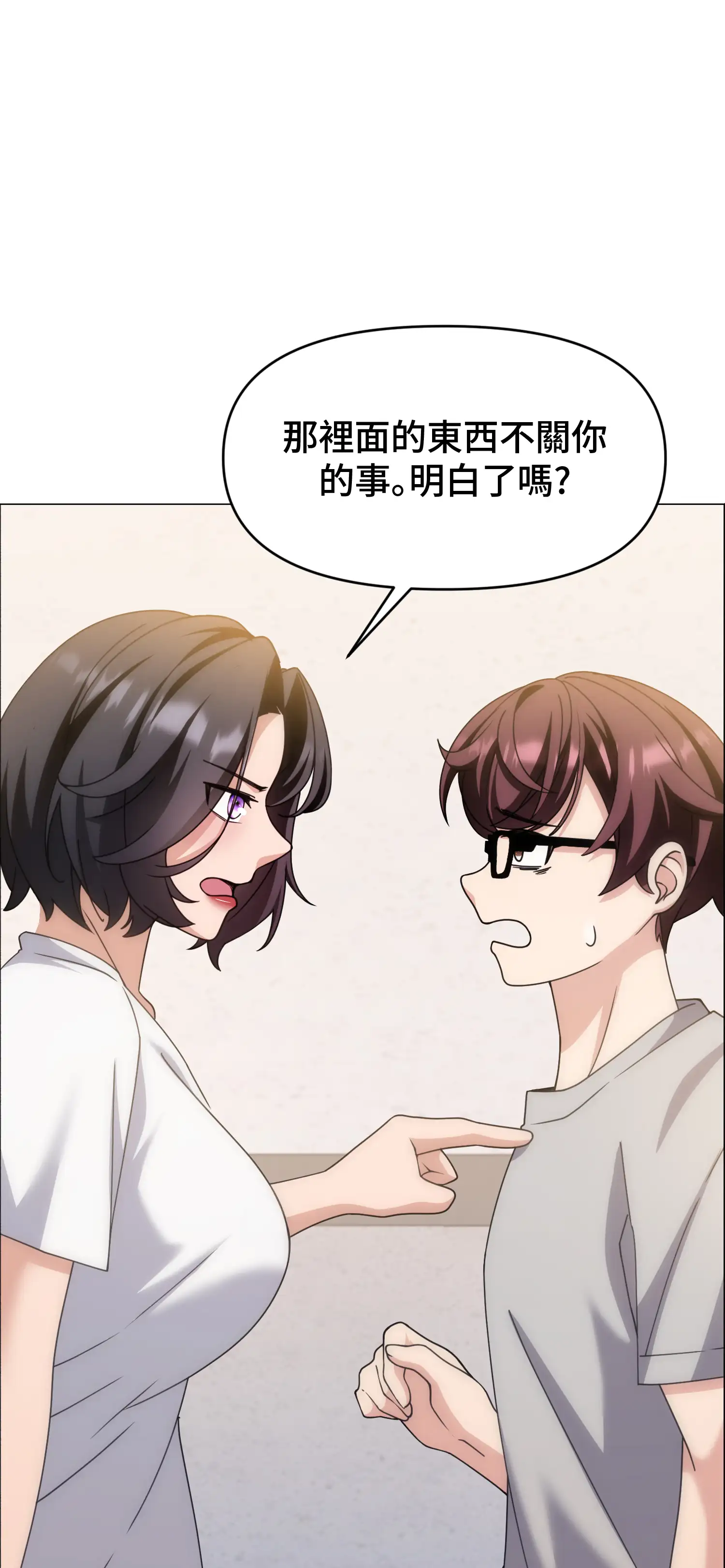 一洞雙婊 - Prologue - read scene 41