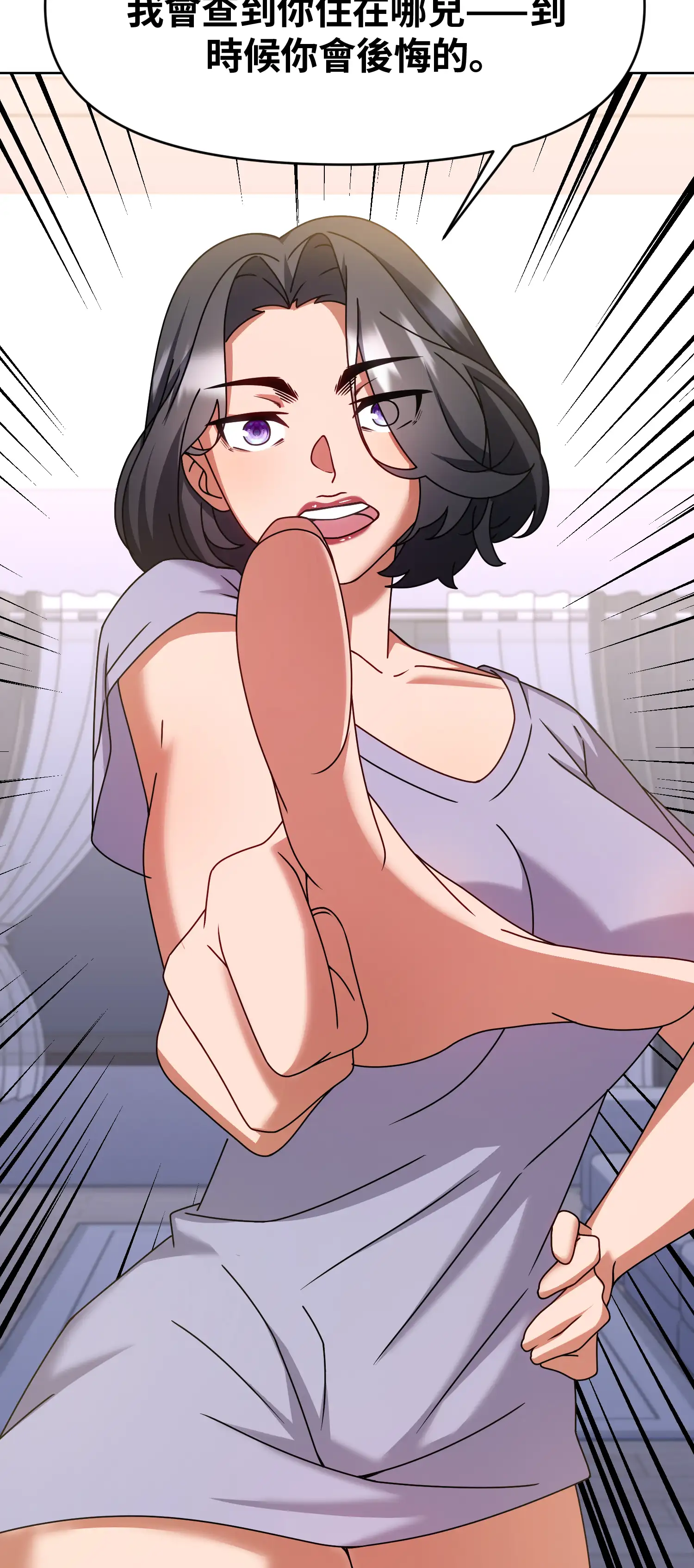 一洞雙婊 - Episode 1 - read scene 20