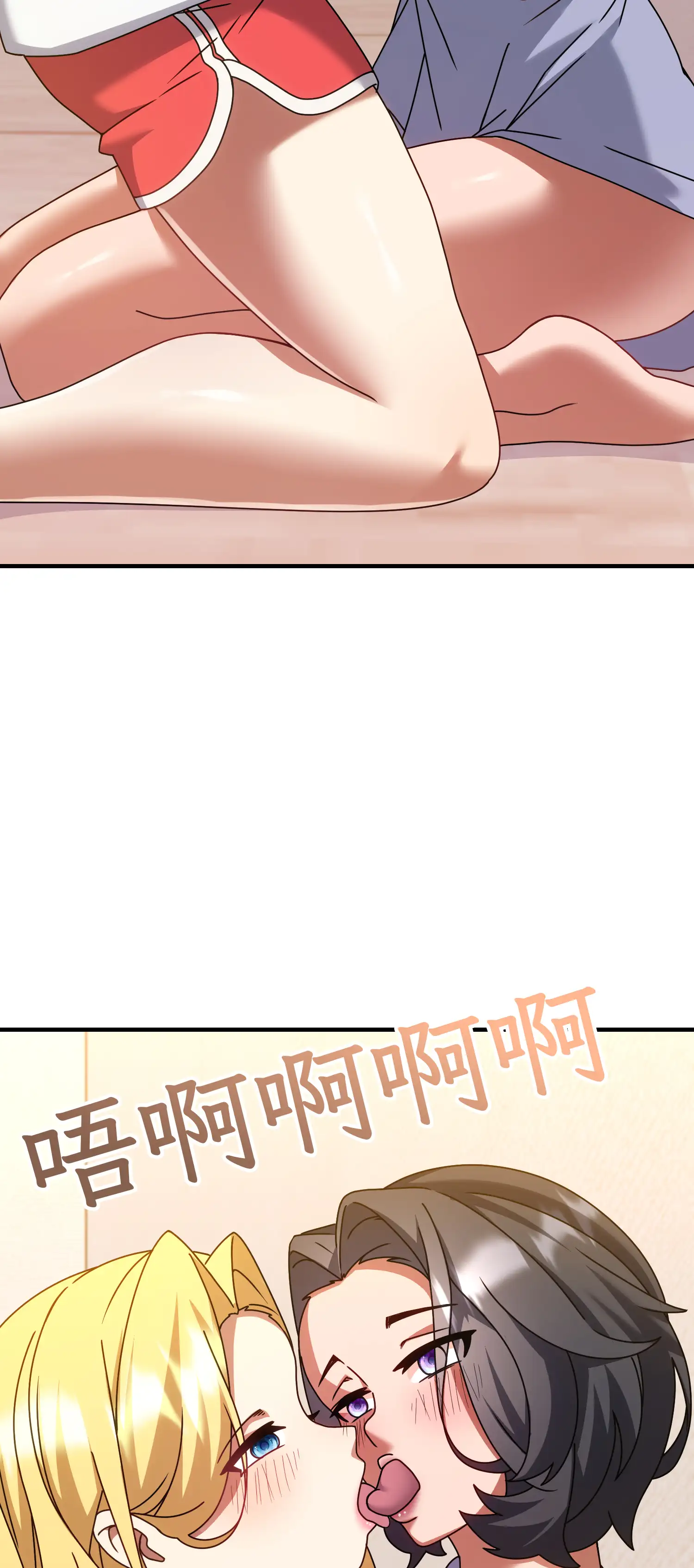 一洞雙婊 - Episode 1 - read scene 32