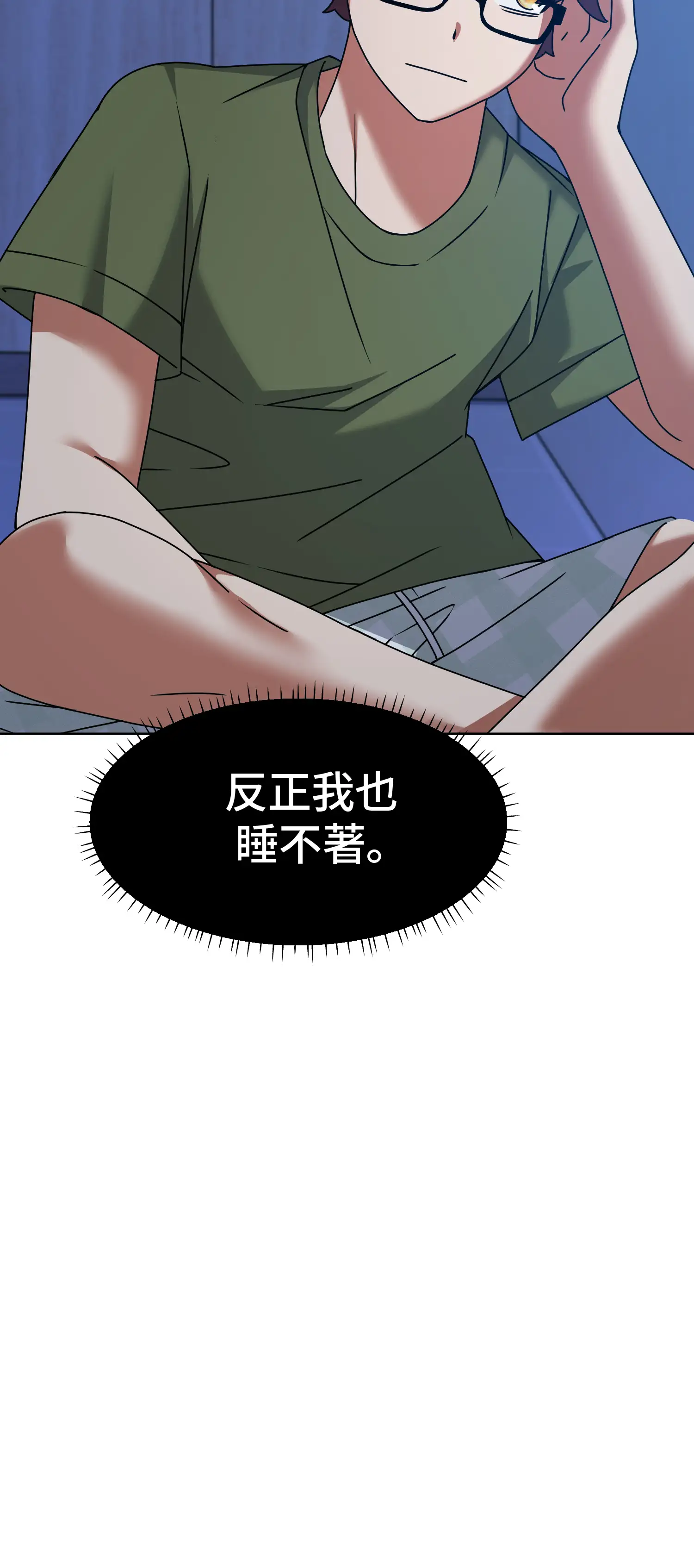 一洞雙婊 - Episode 1 - read scene 30