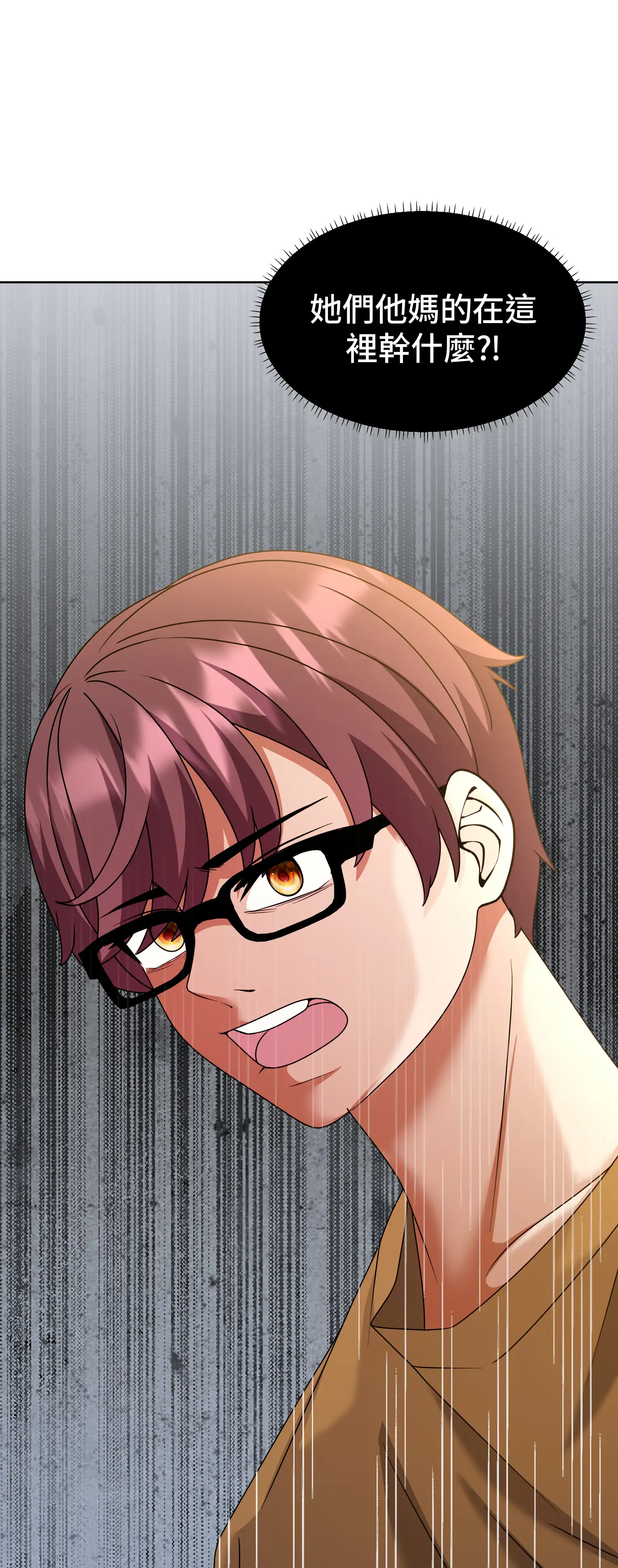 一洞雙婊 - Episode 2 - read scene 41